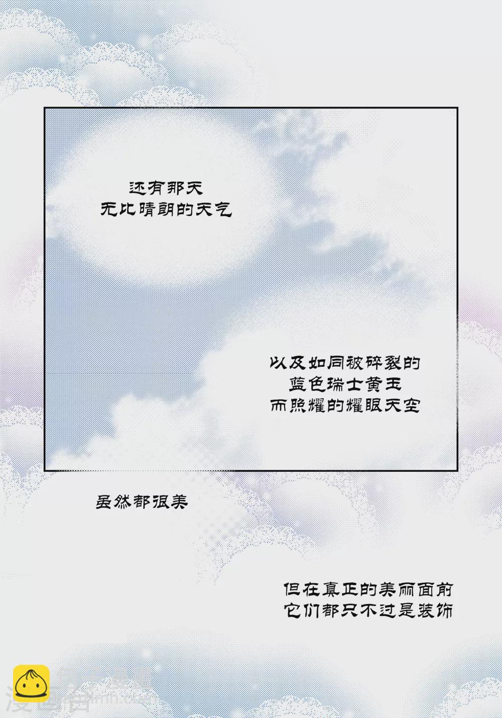 第161话-第161话
