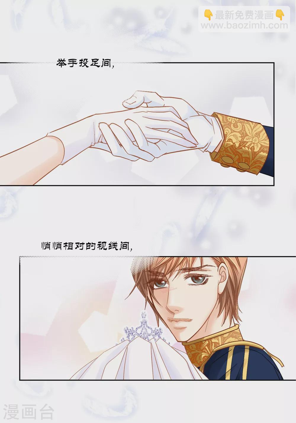 第161话-第161话