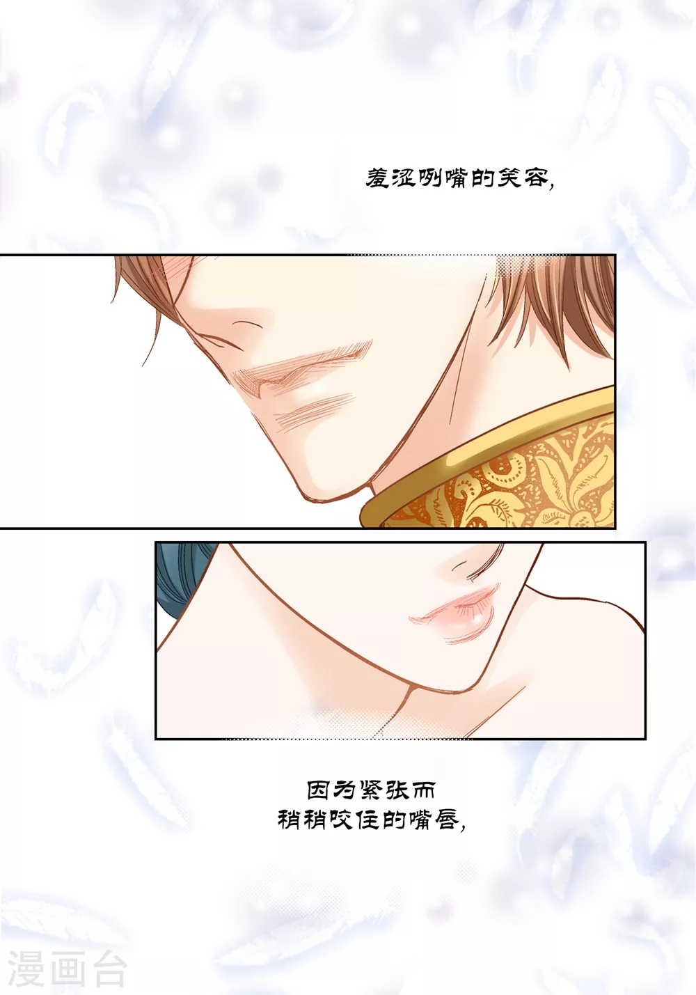 第161话-第161话