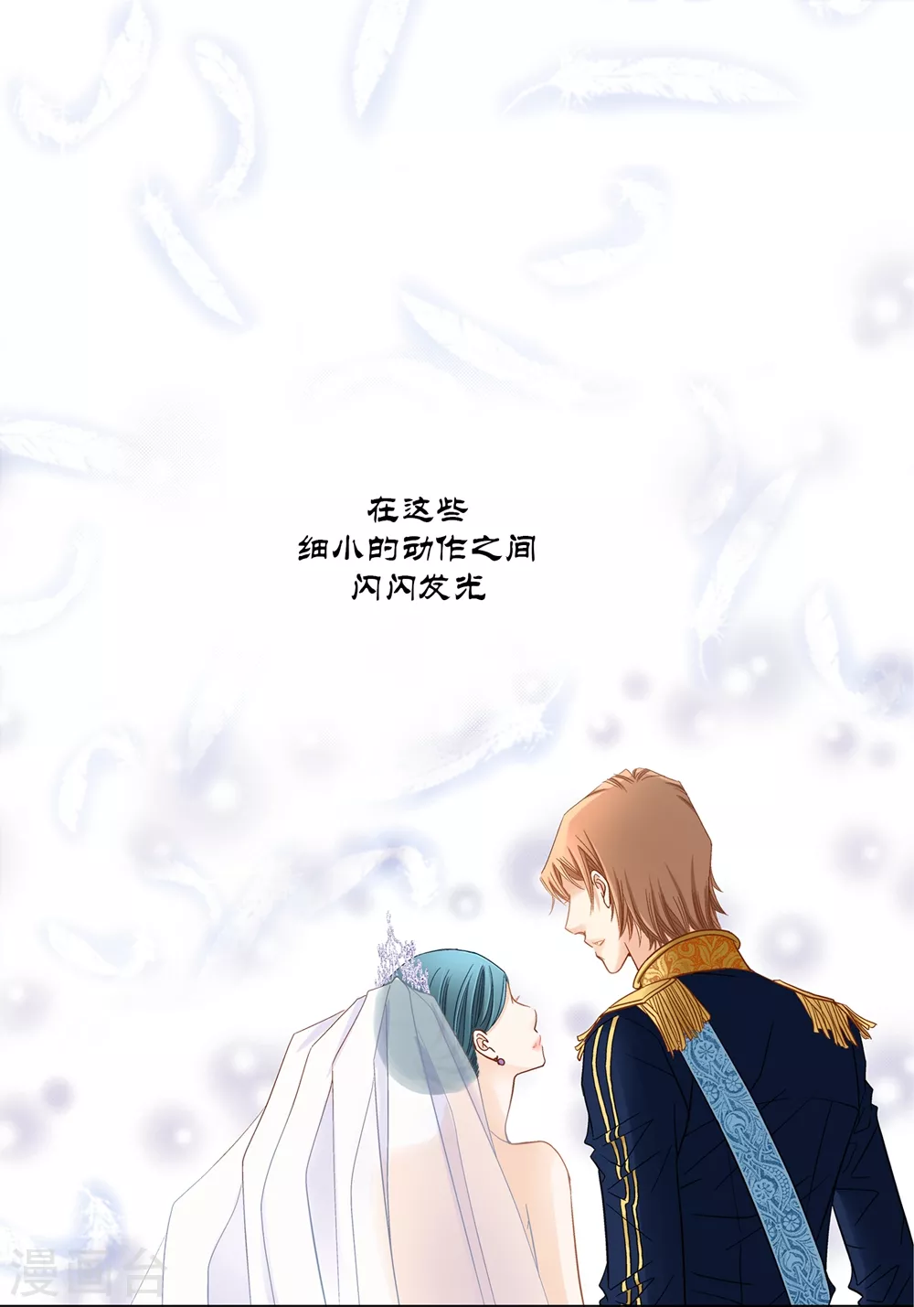第161话-第161话