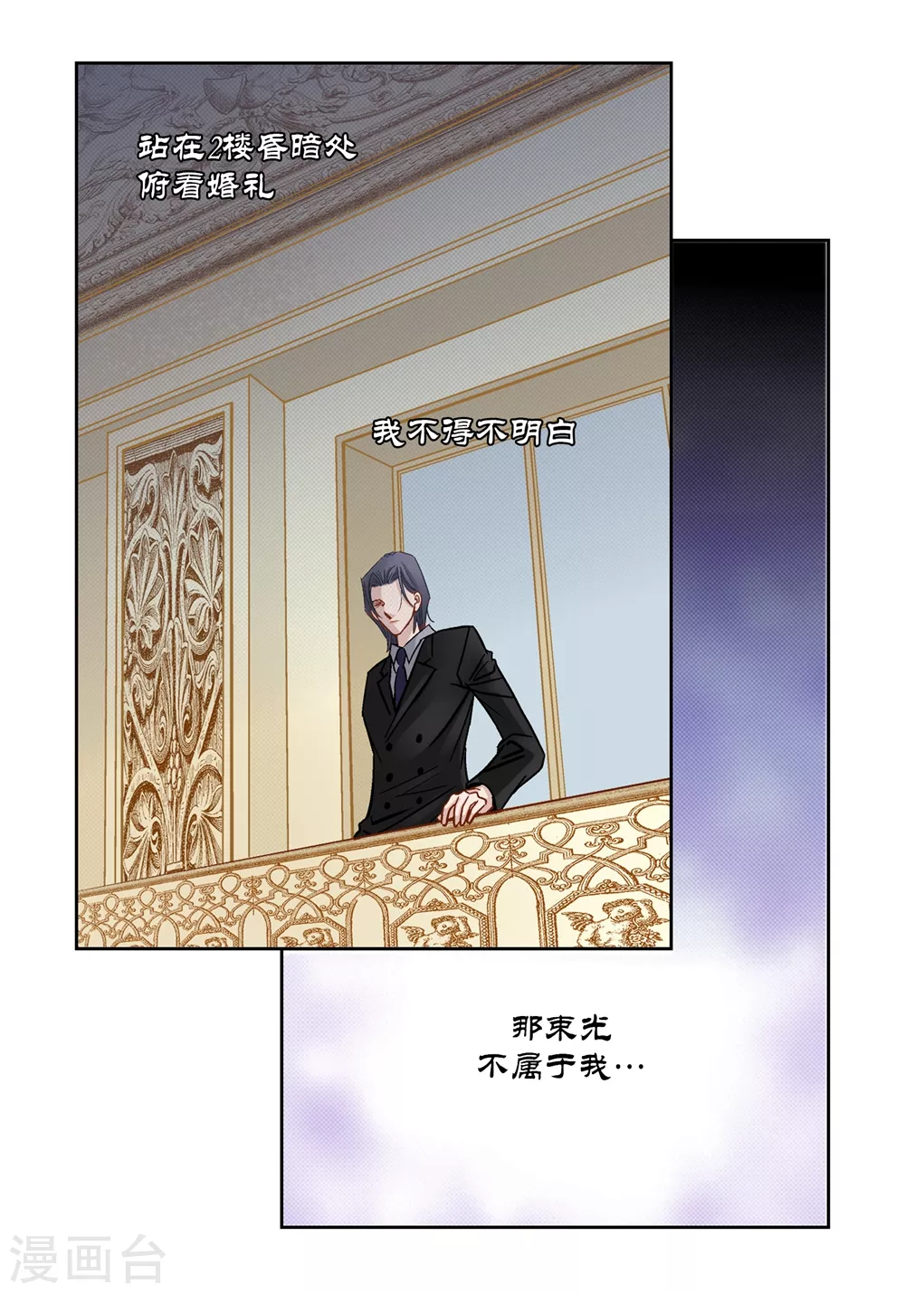 第161话-第161话