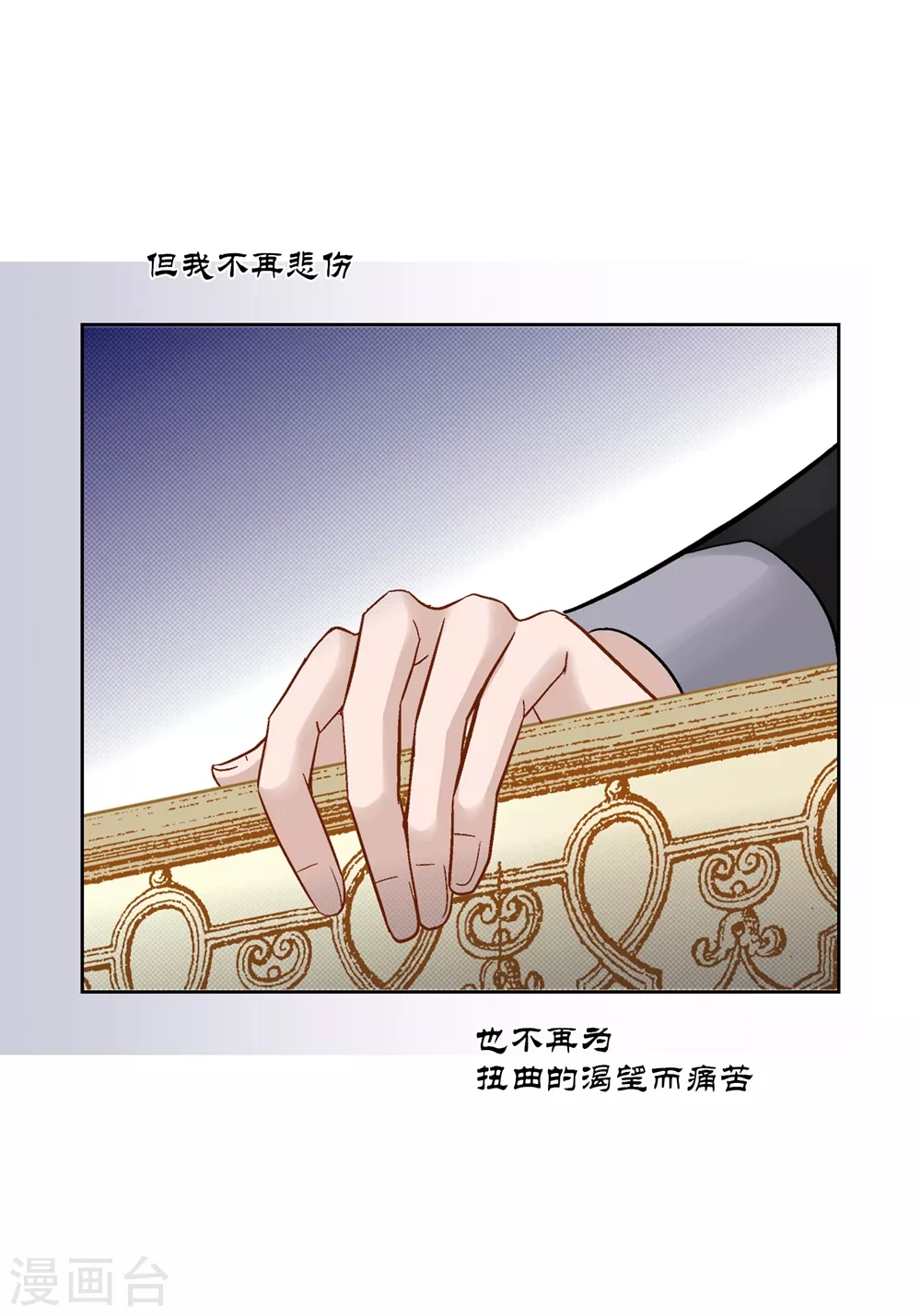 第161话-第161话