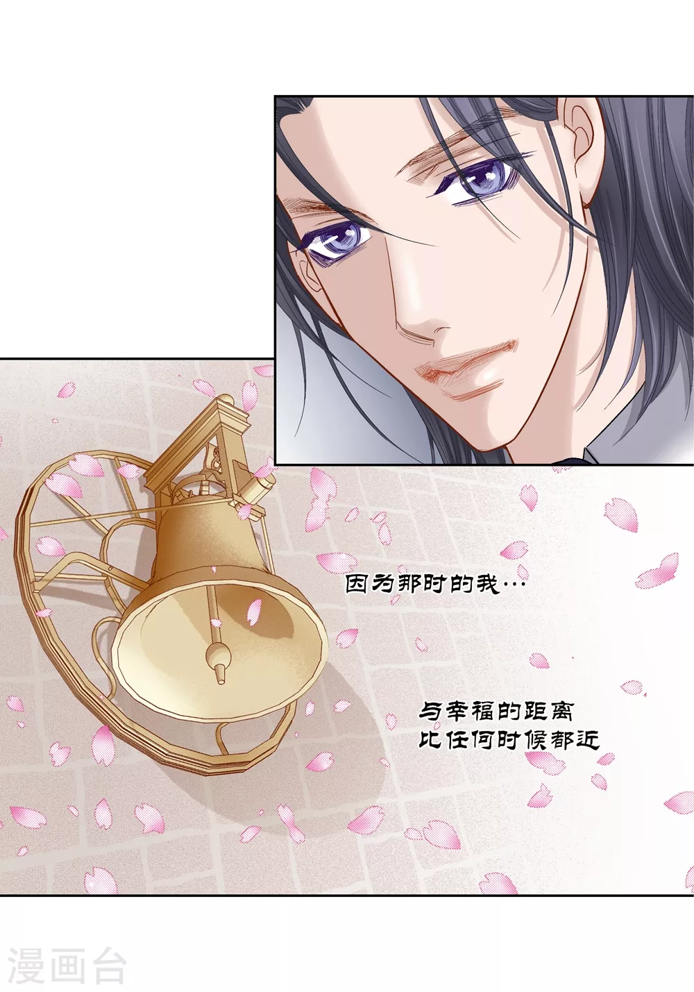 第161话-第161话