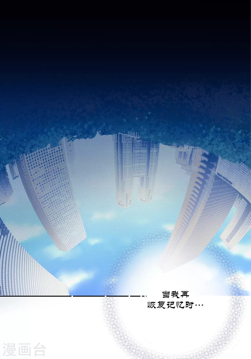 第161话-第161话