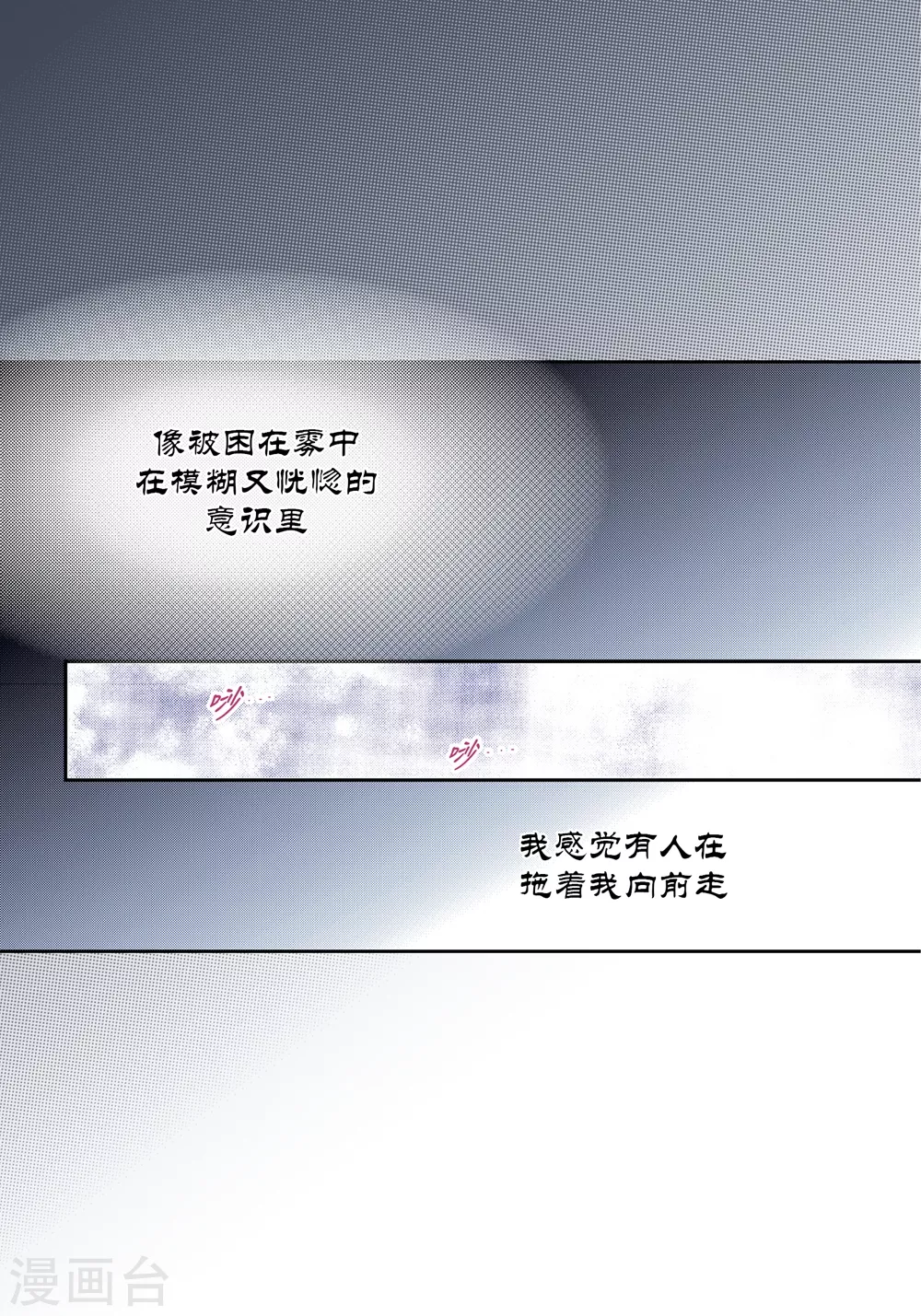 第161话-第161话