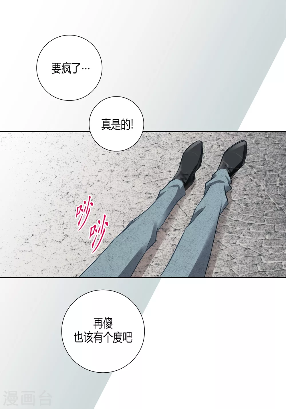第161话-第161话