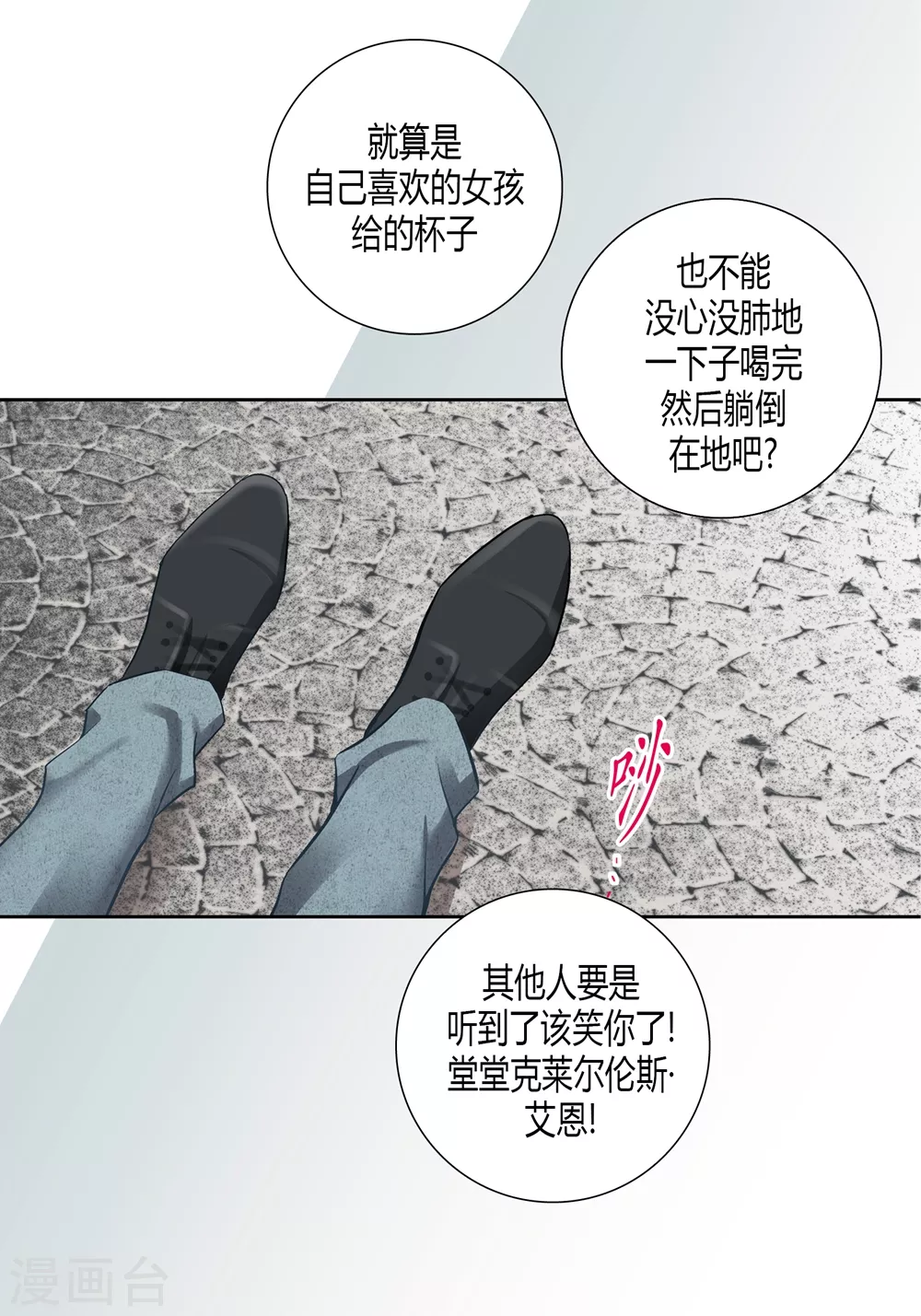 第161话-第161话