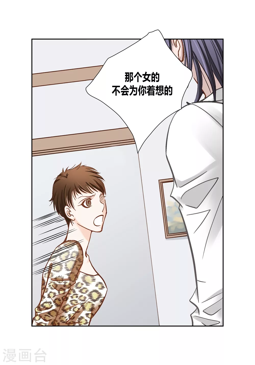 第163话-第163话