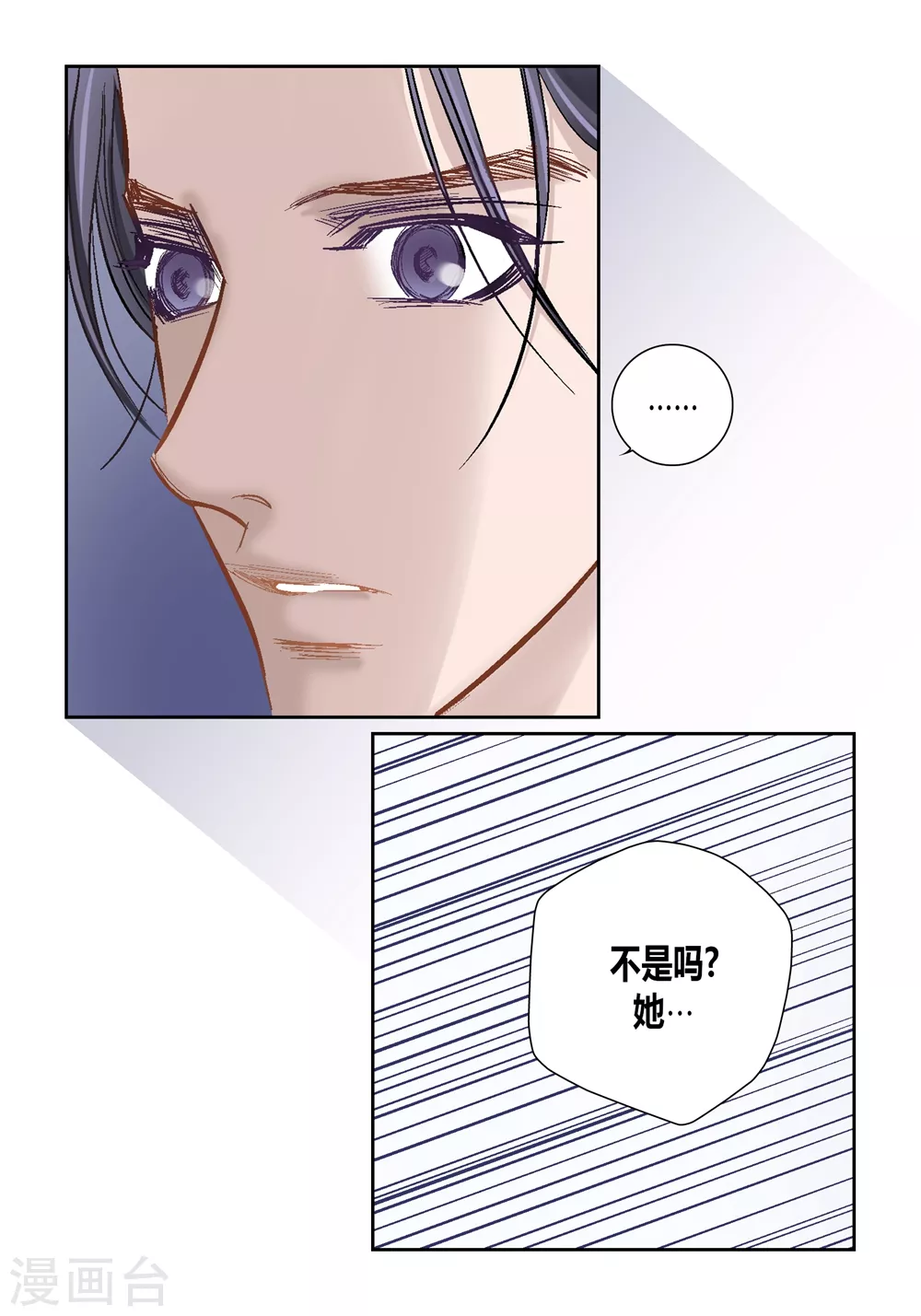 第163话-第163话
