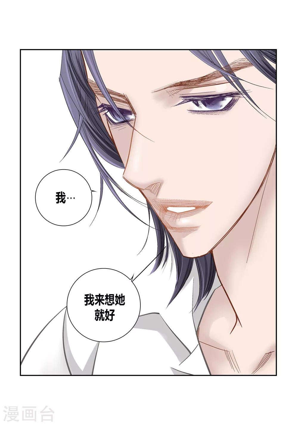 第163话-第163话