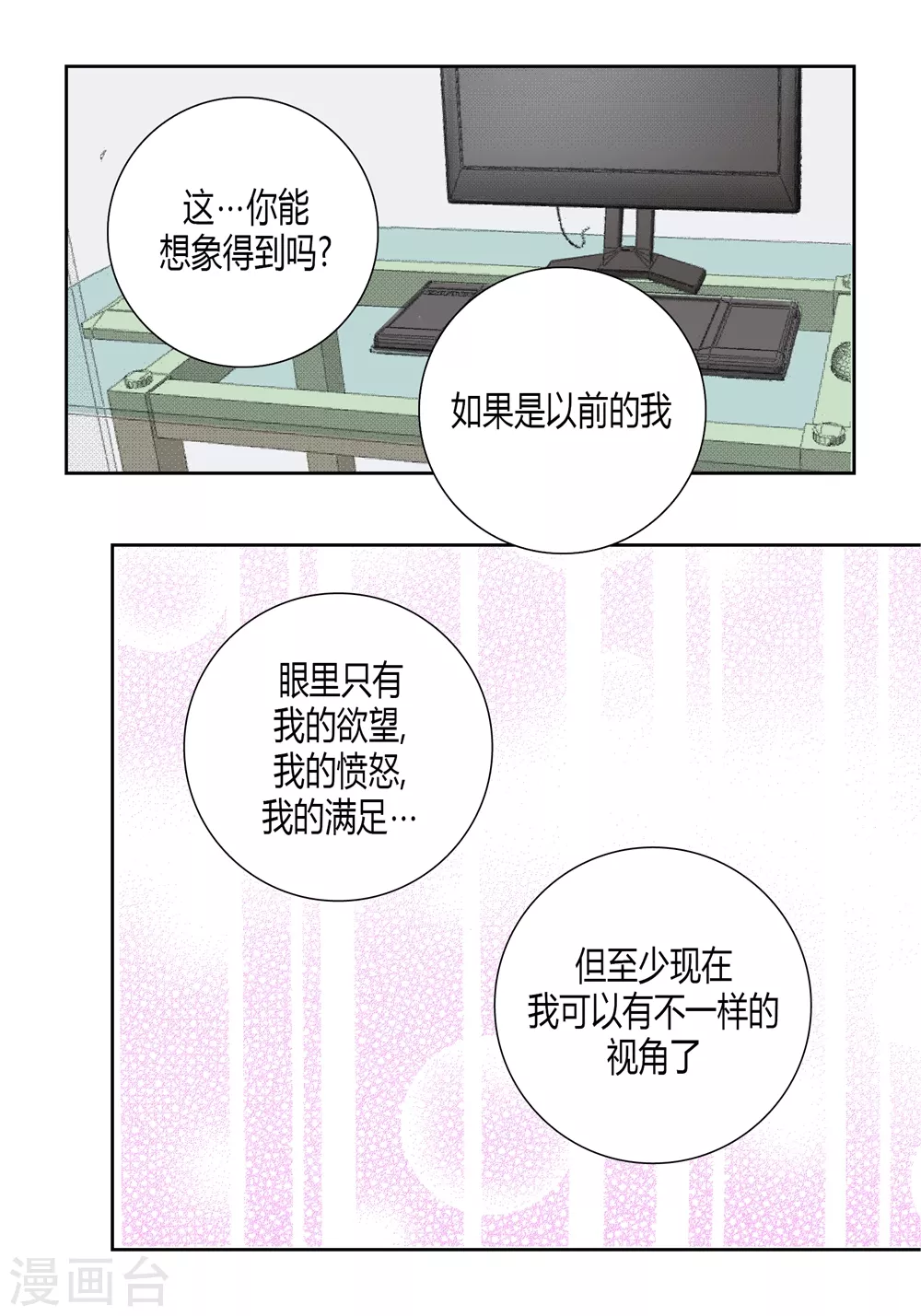 第163话-第163话