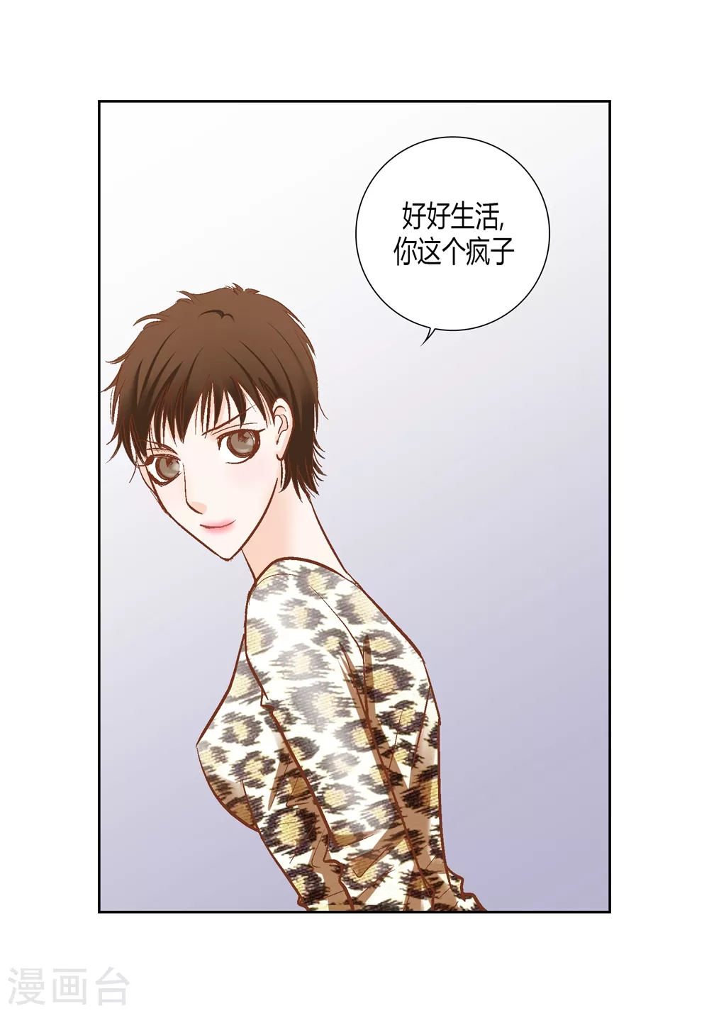 第163话-第163话