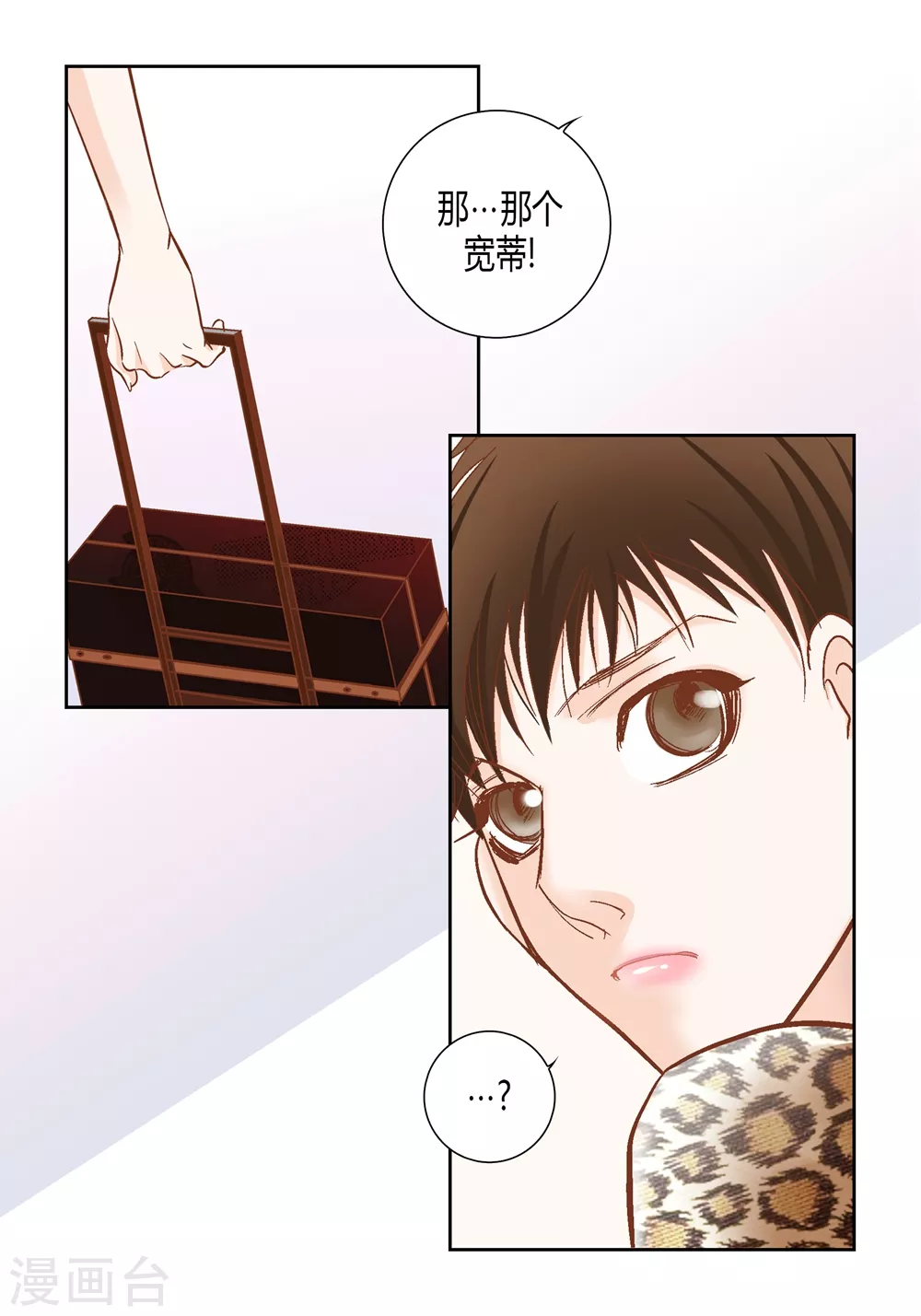 第163话-第163话