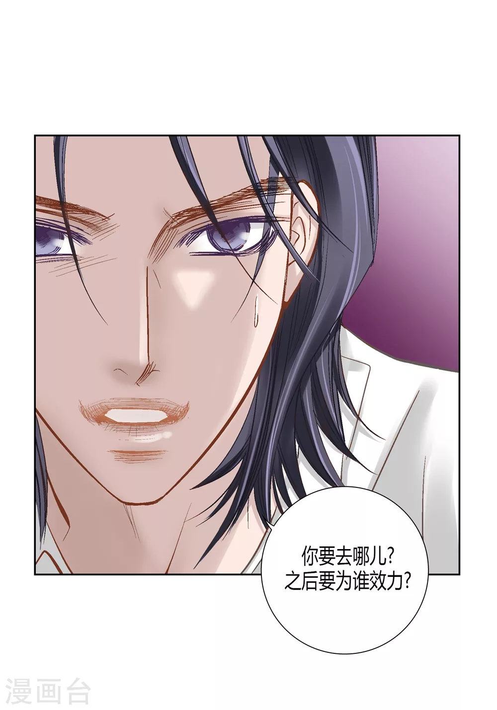 第163话-第163话