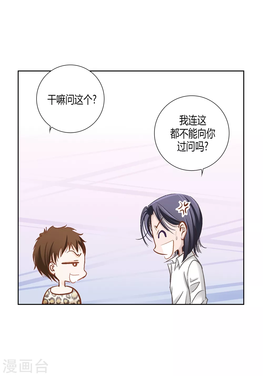 第163话-第163话