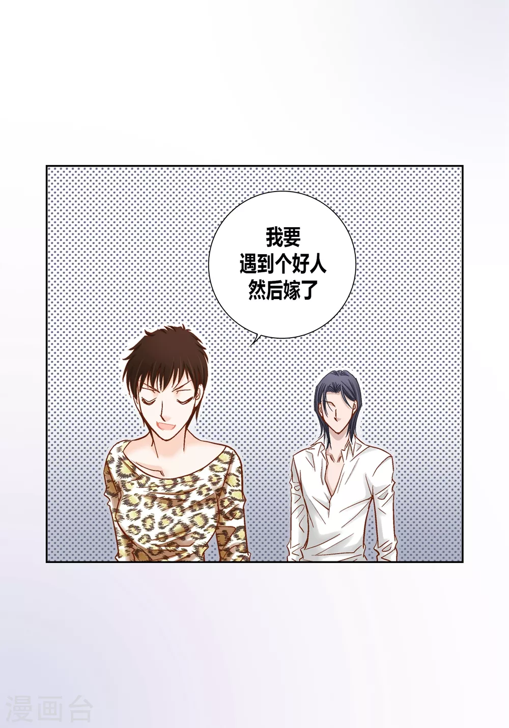 第163话-第163话