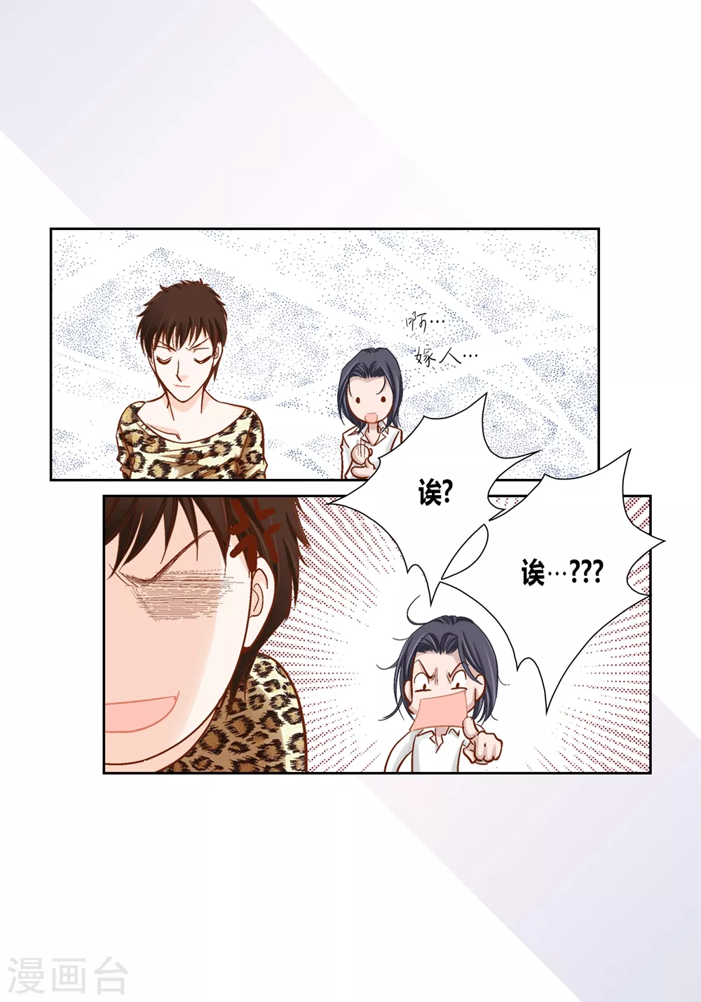 第163话-第163话