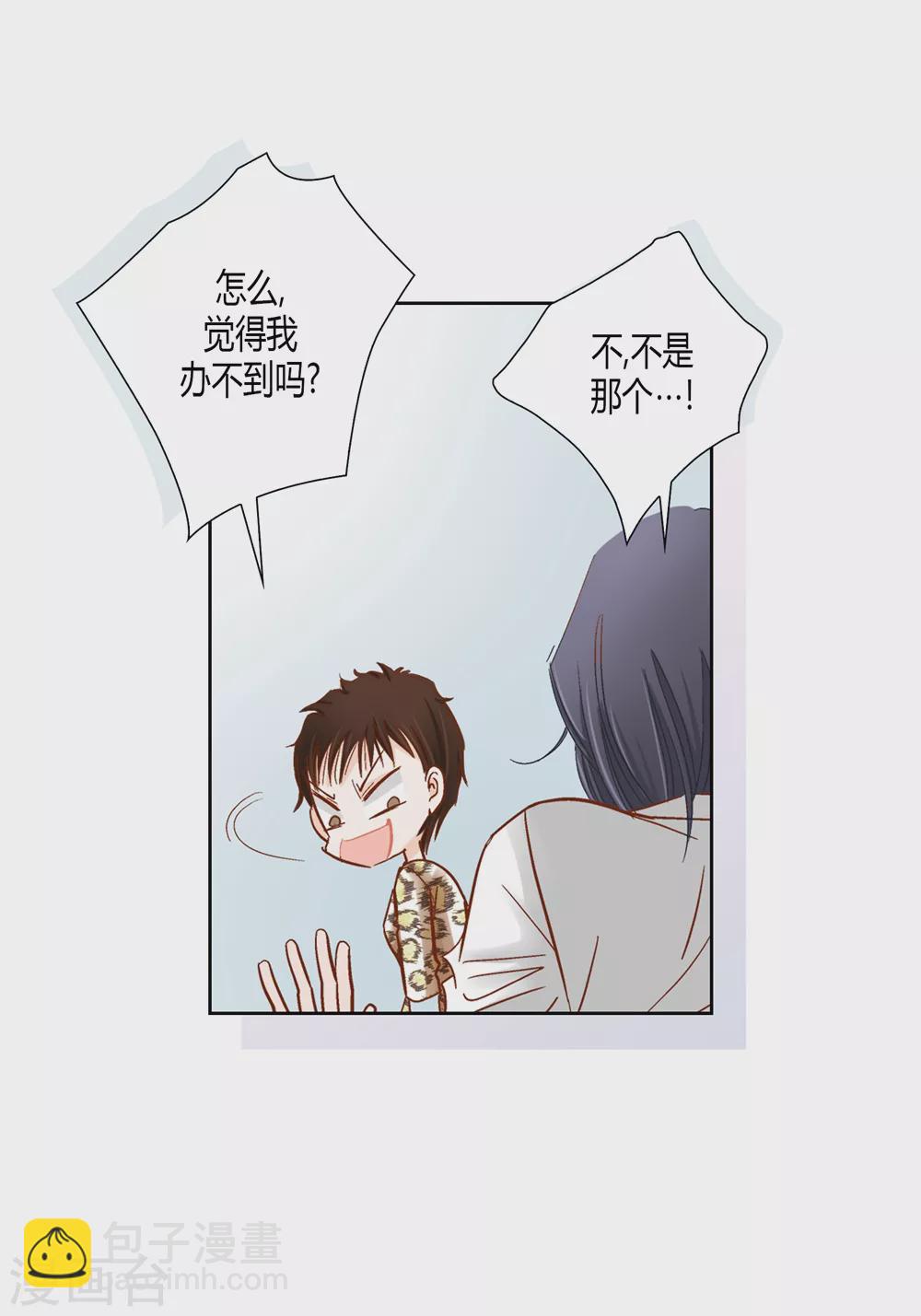 第163话-第163话
