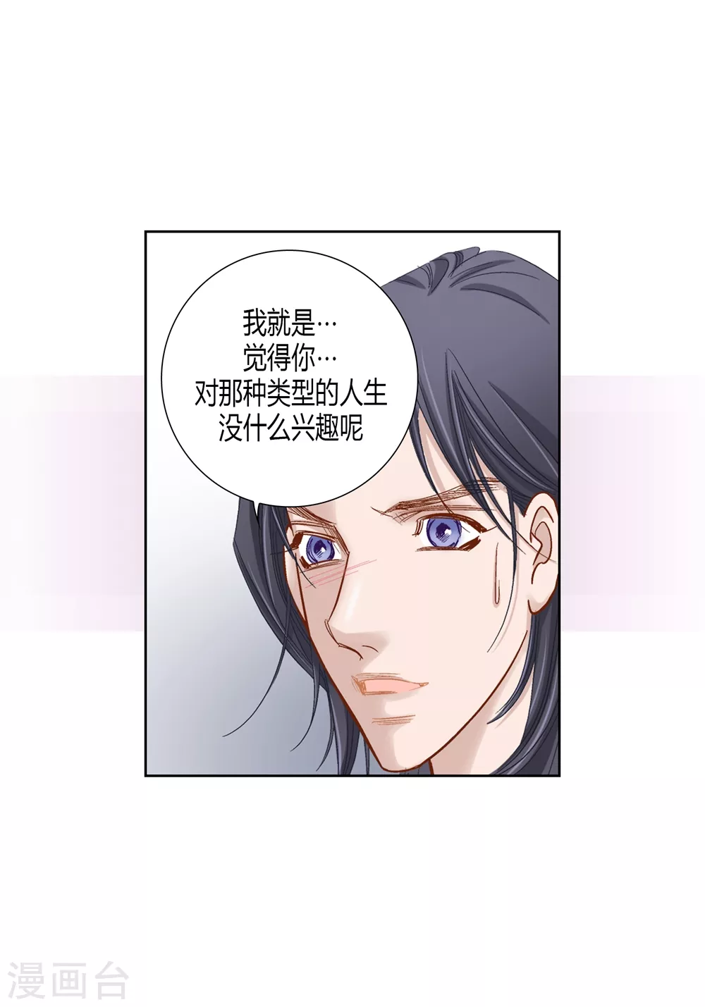 第163话-第163话
