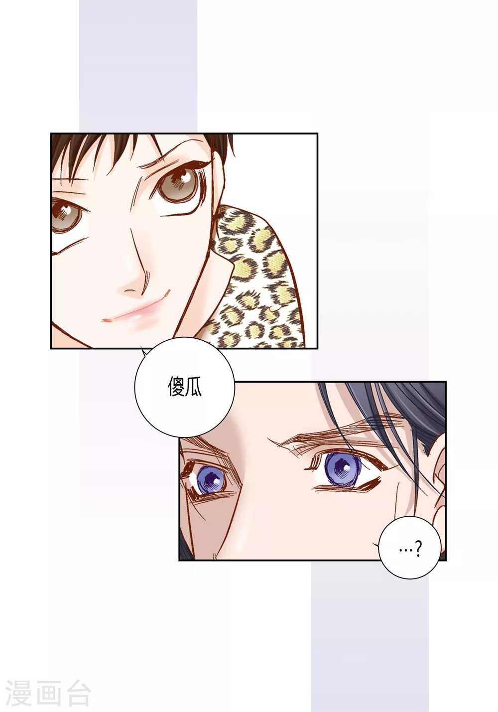 第163话-第163话