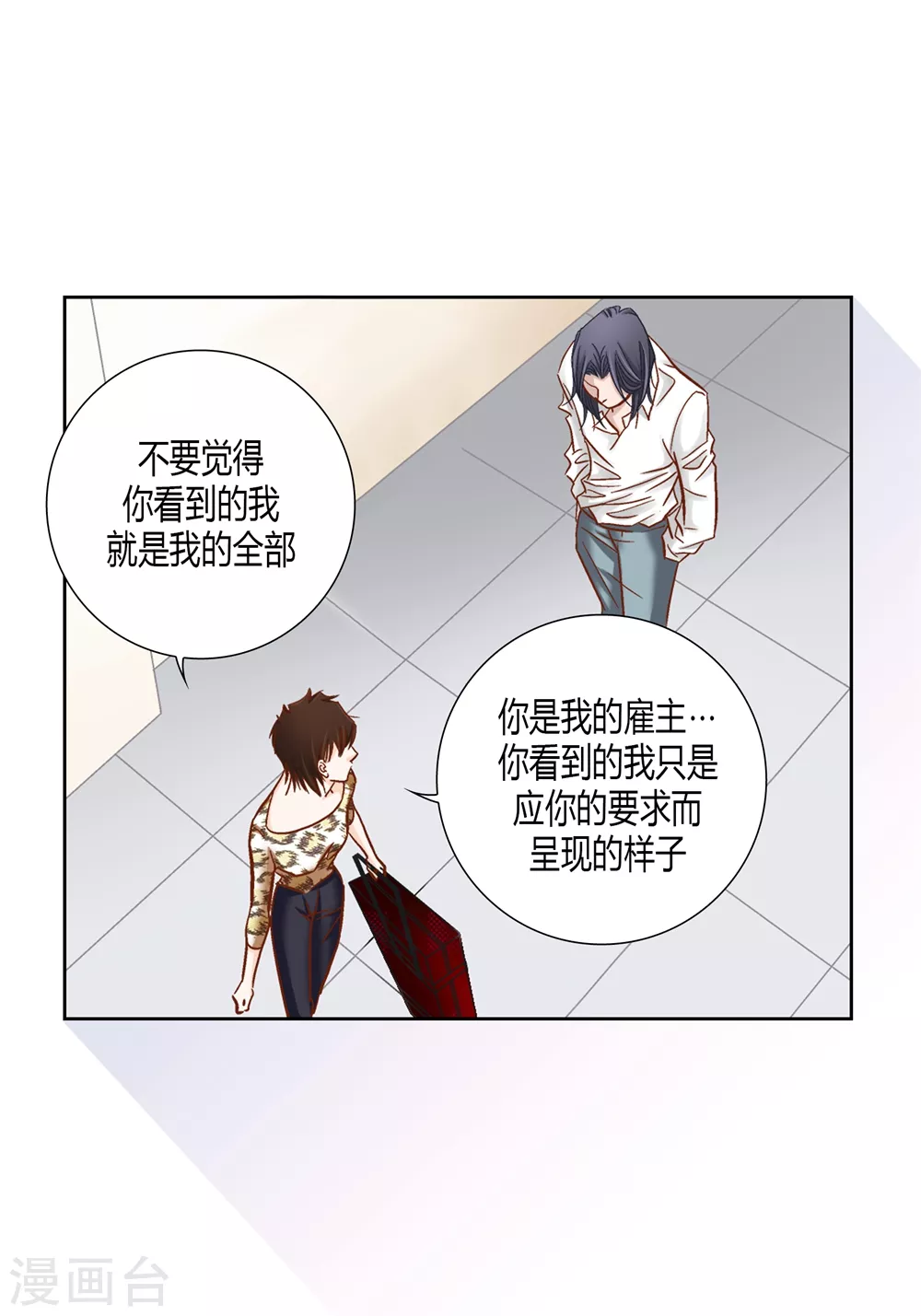 第163话-第163话