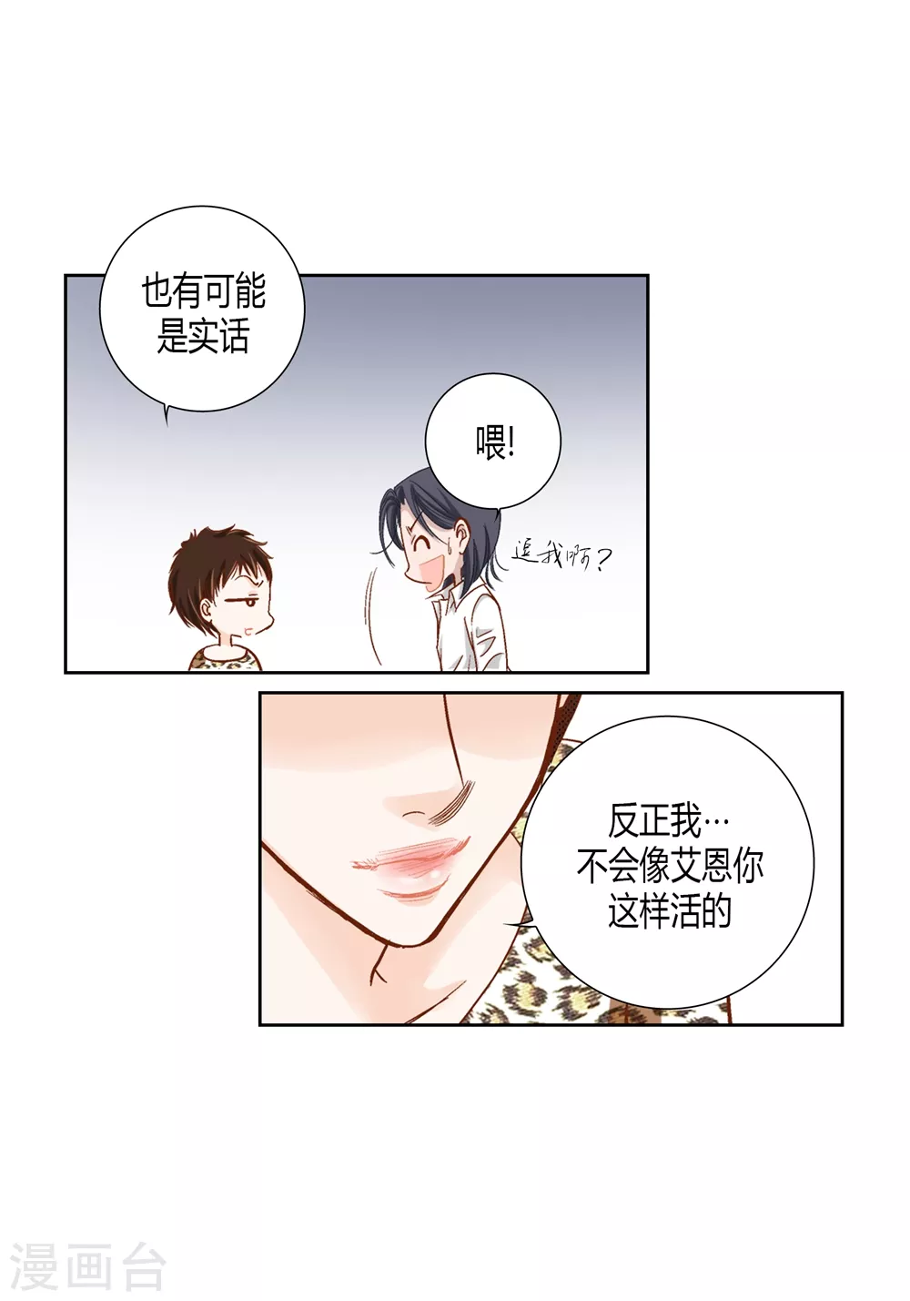 第163话-第163话