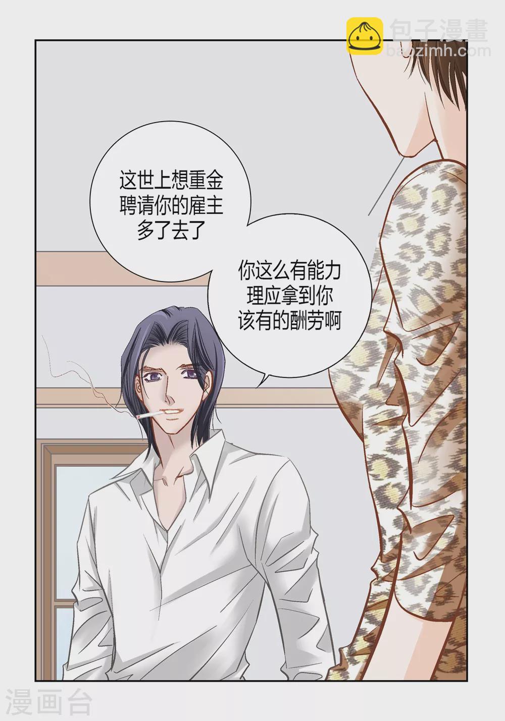 第163话-第163话