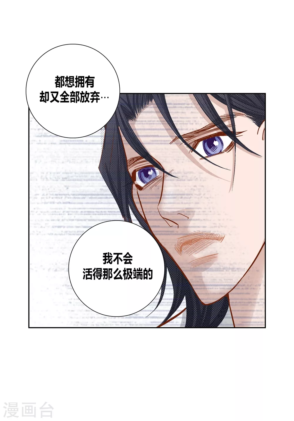 第163话-第163话