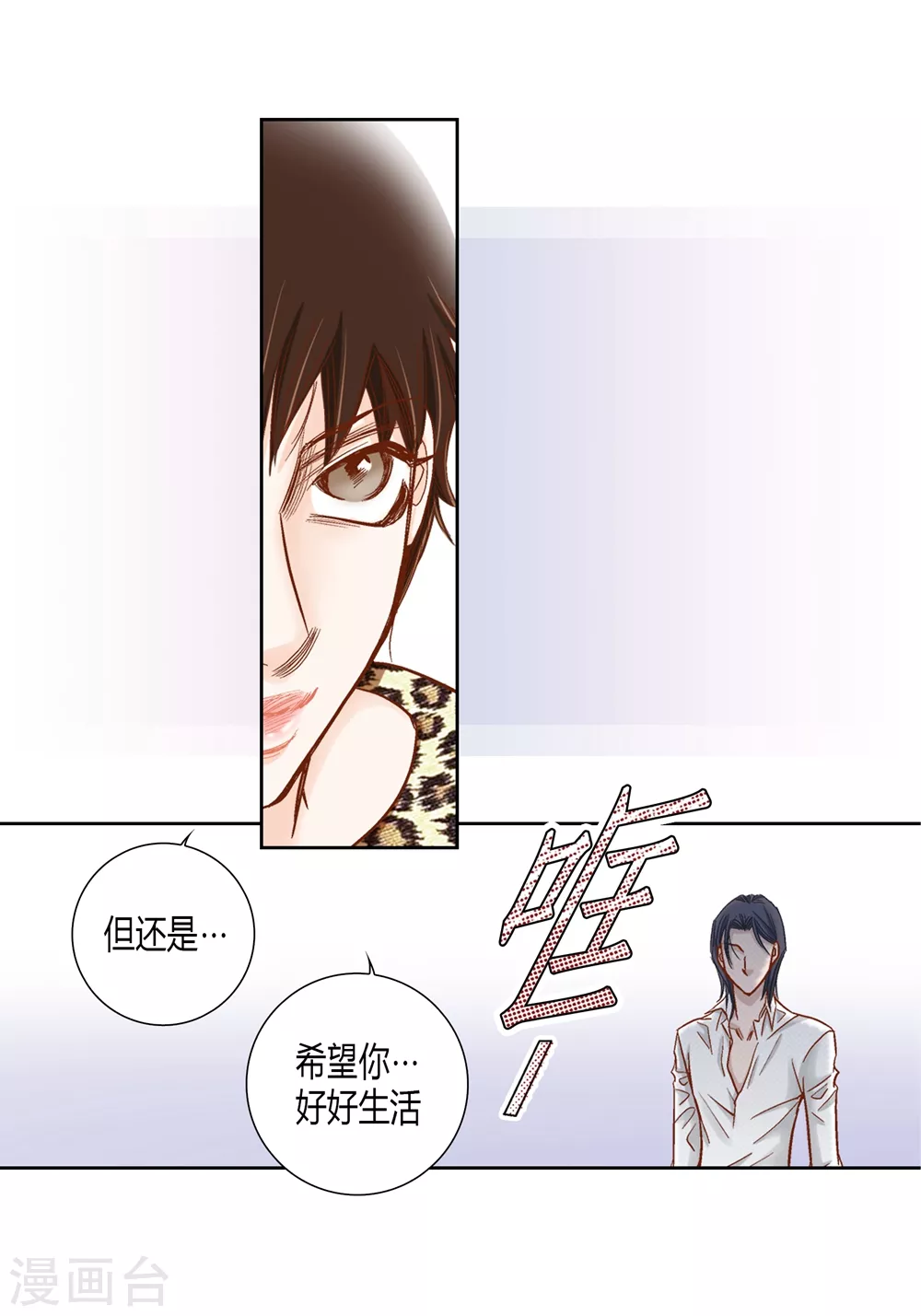 第163话-第163话