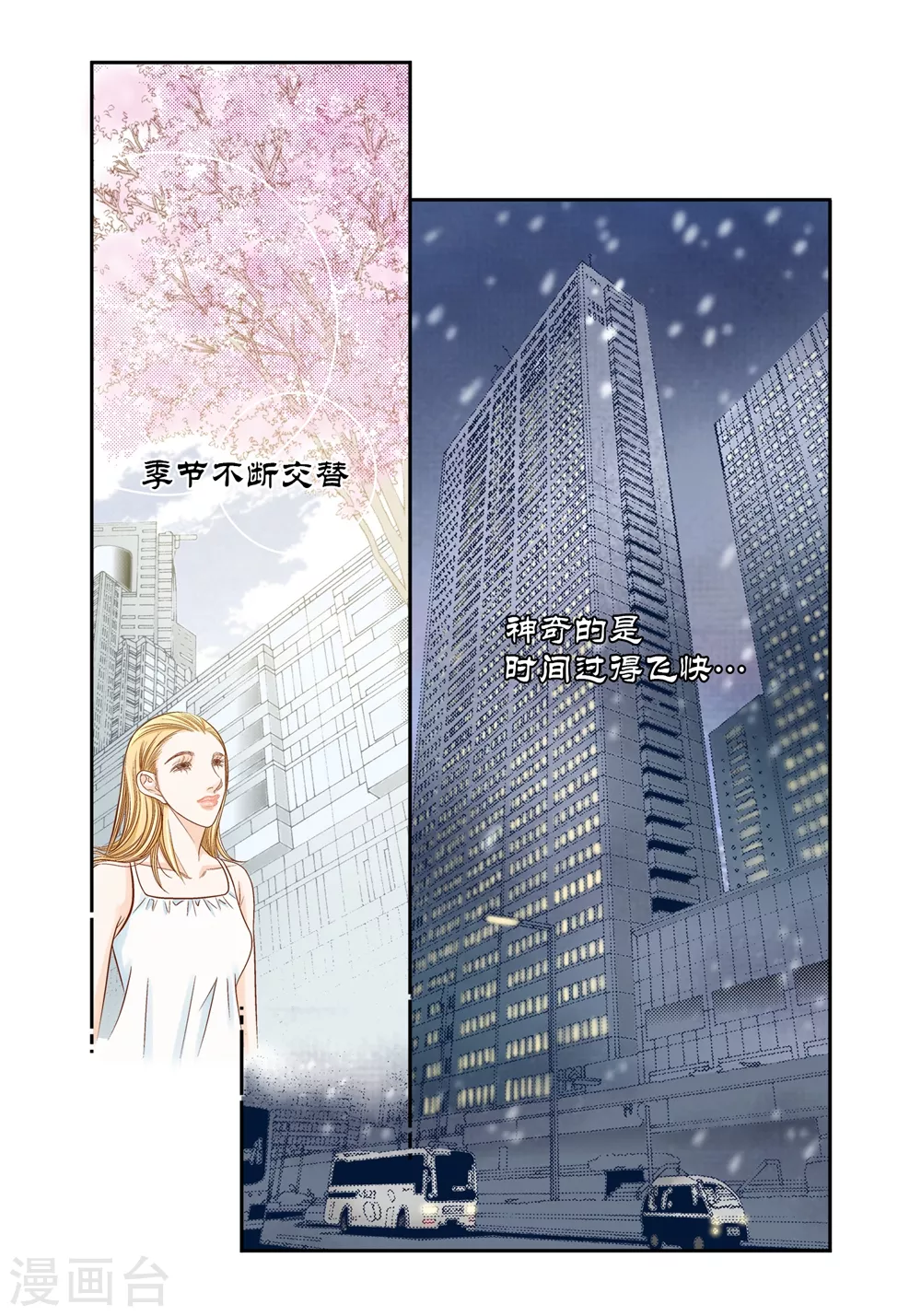 第163话-第163话