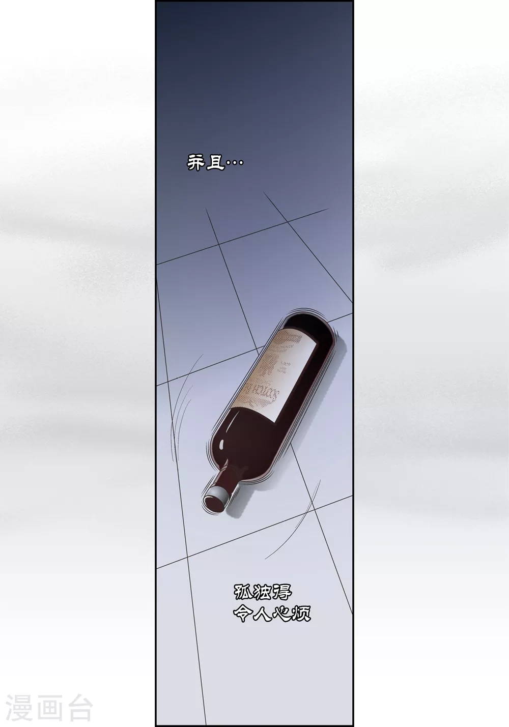 第163话-第163话