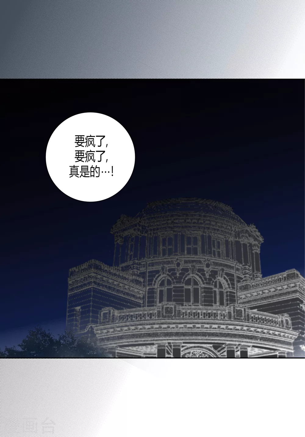 第163话-第163话