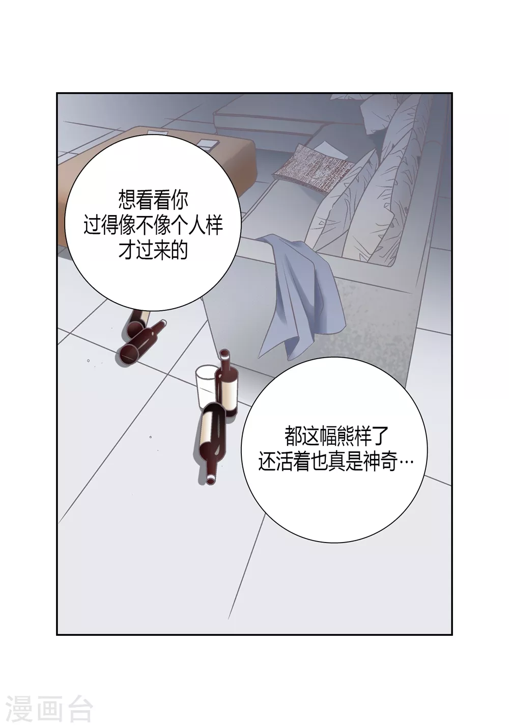 第163话-第163话