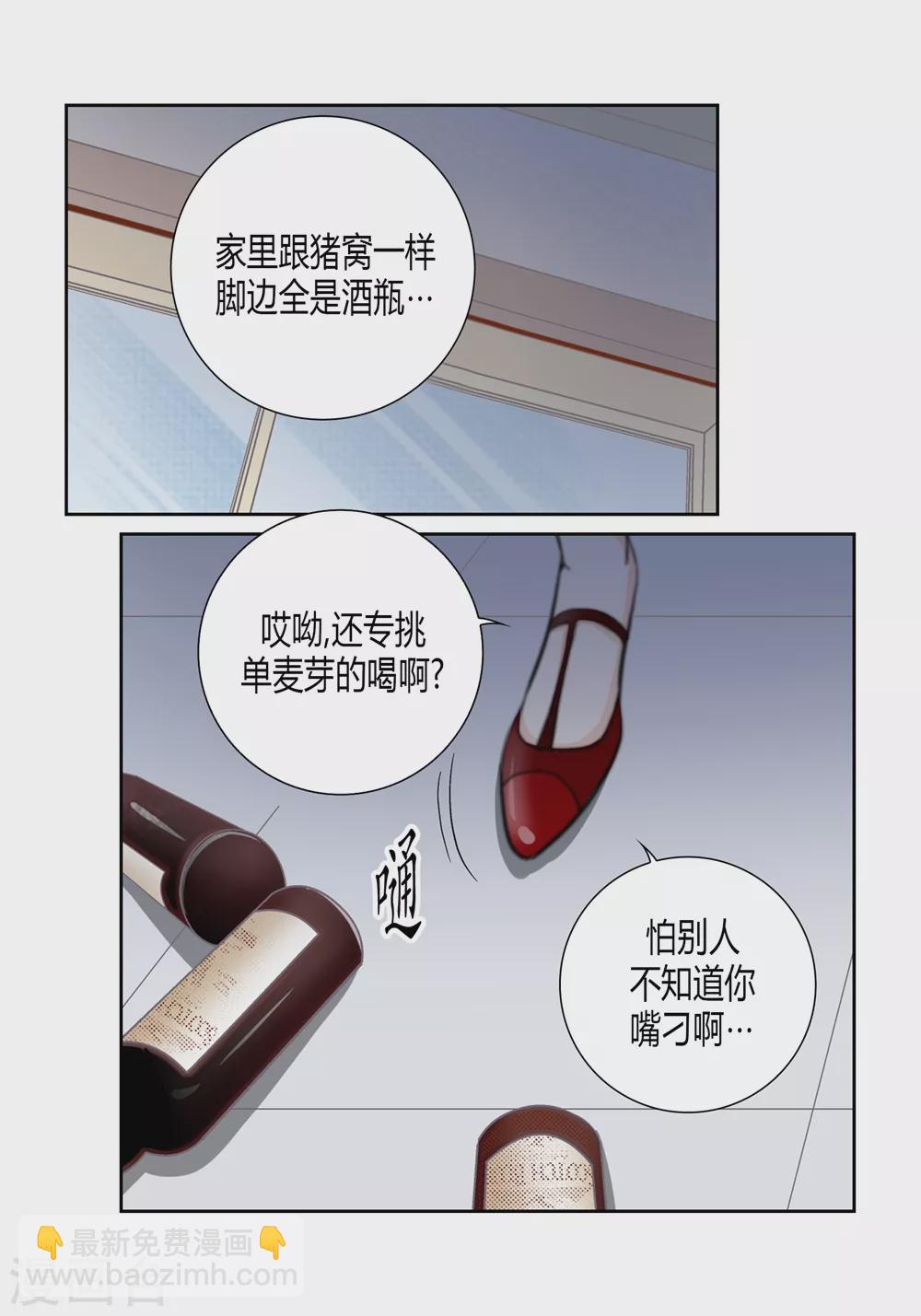 第163话-第163话