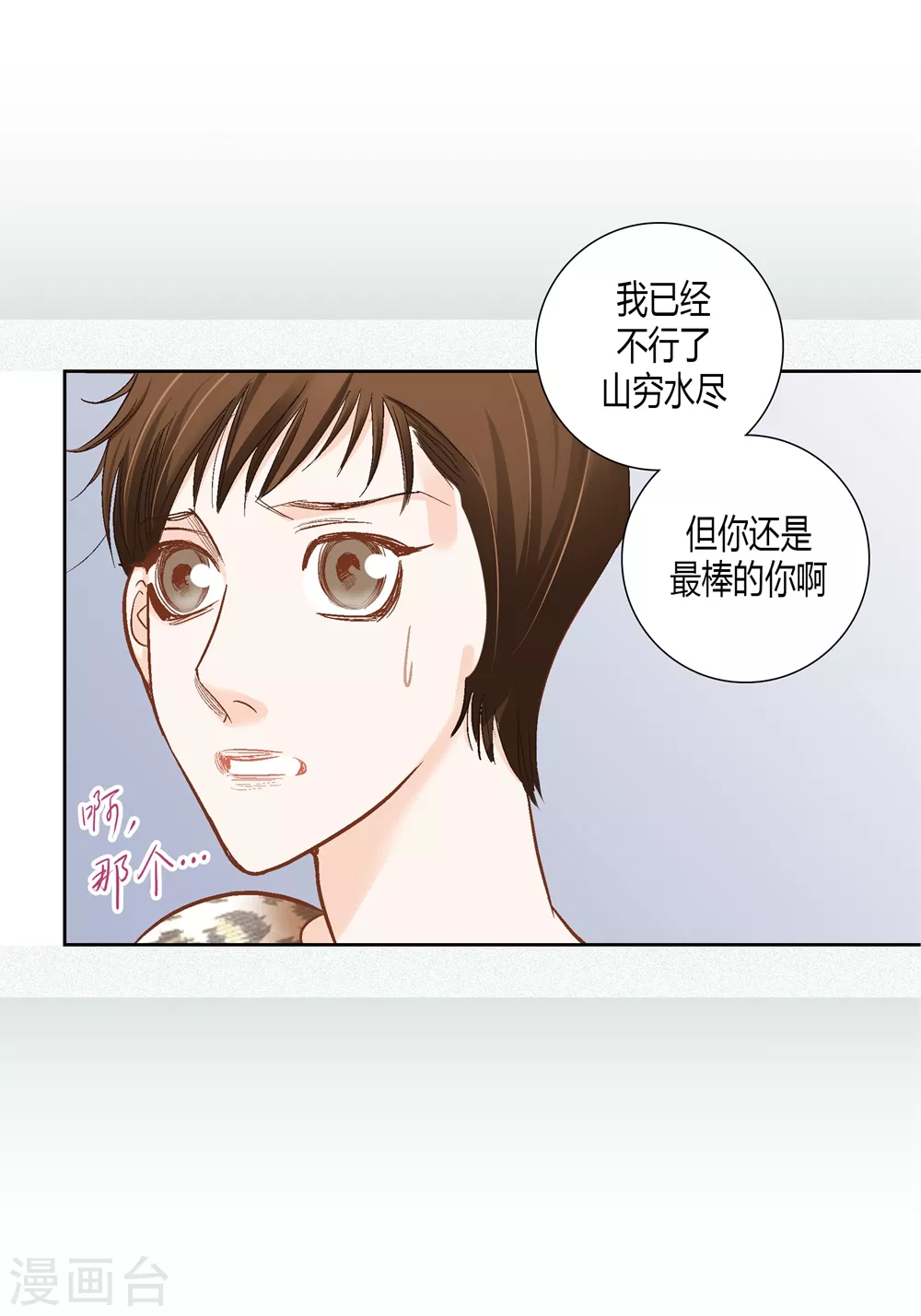 第163话-第163话