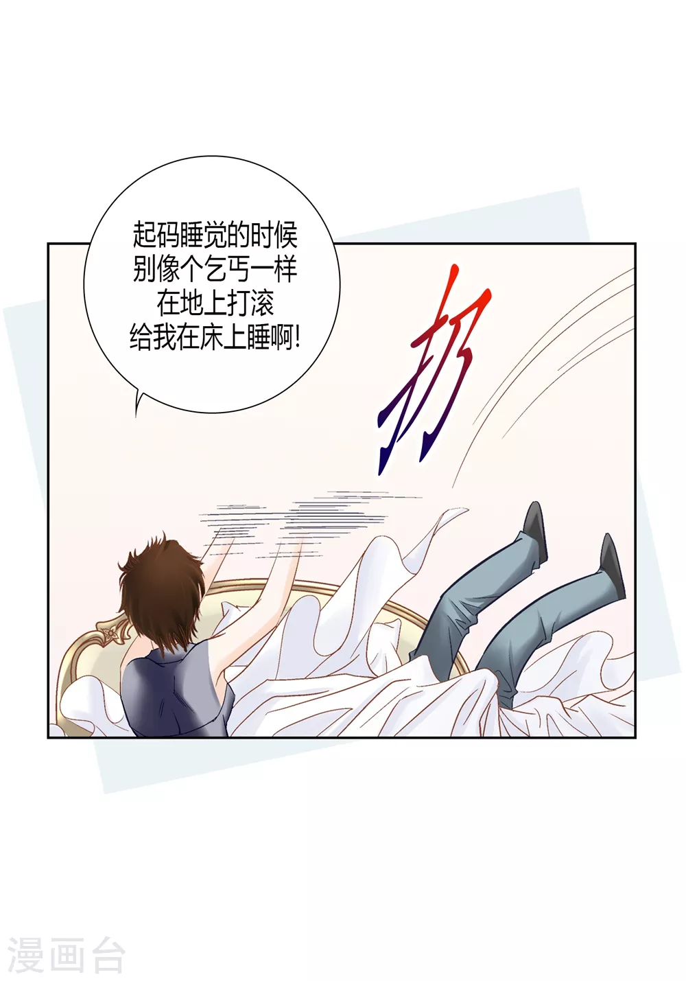 第163话-第163话
