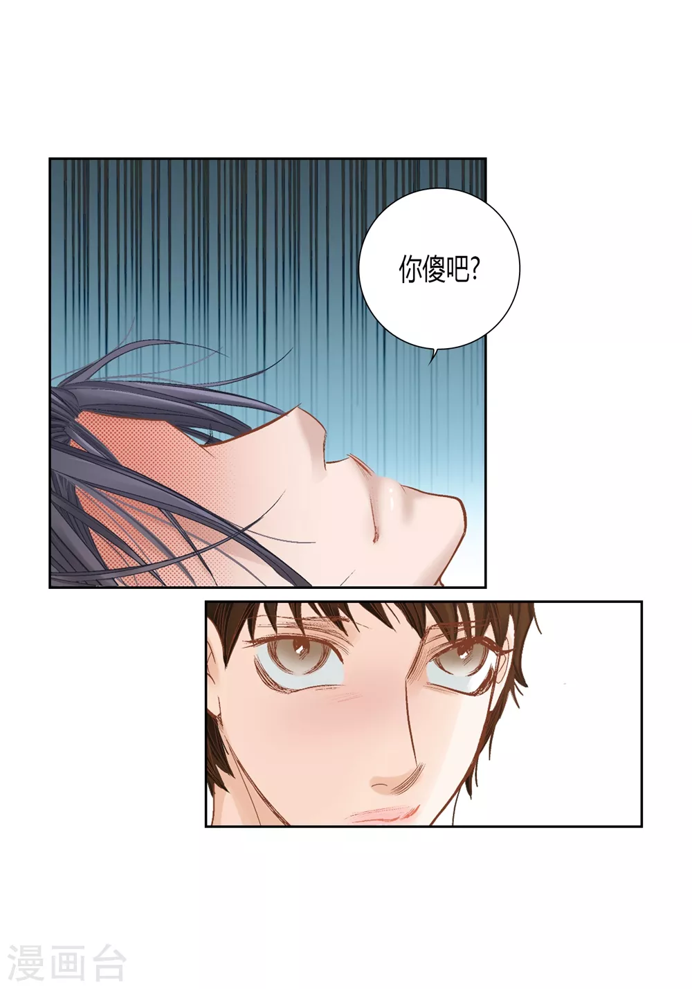 第163话-第163话
