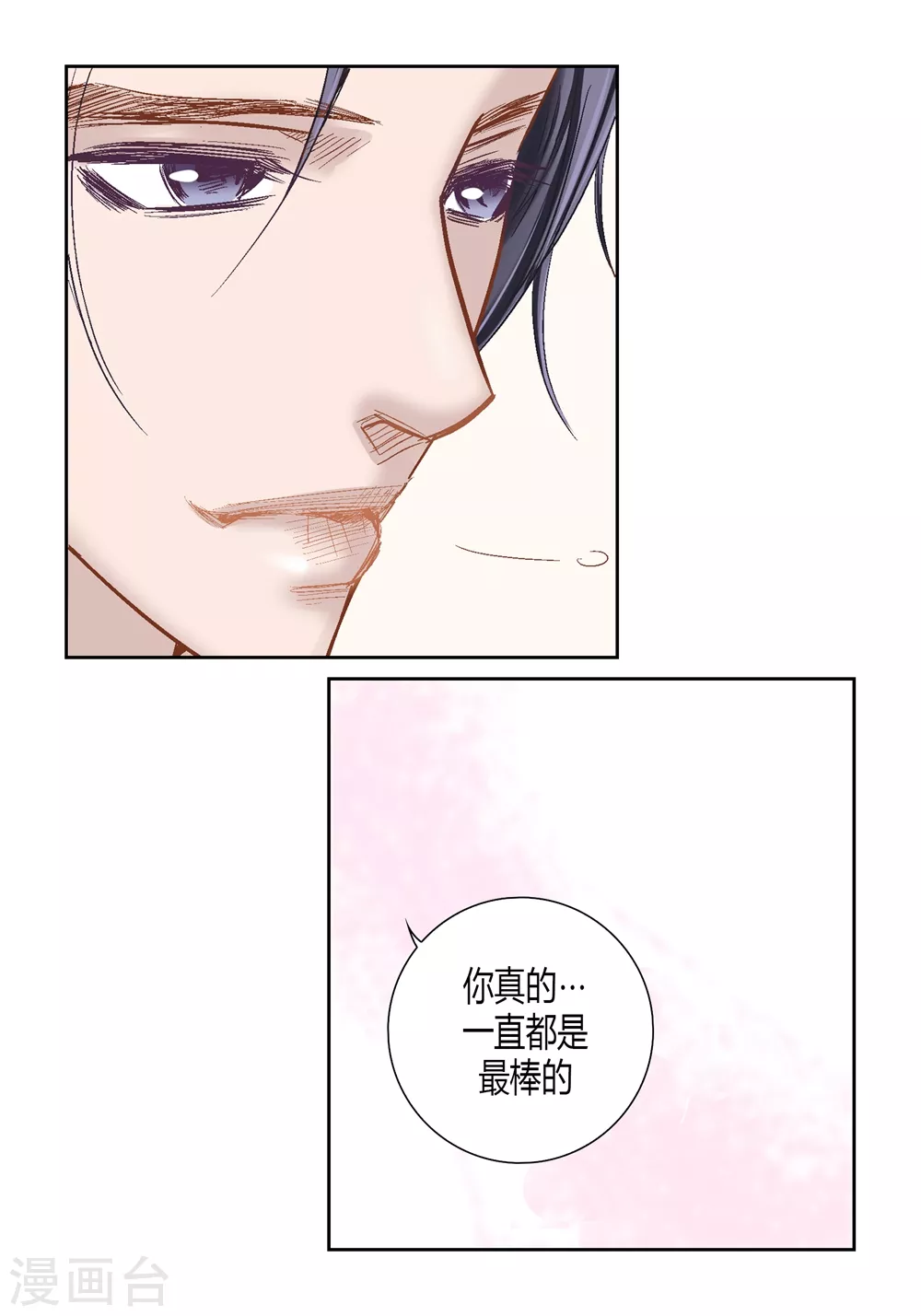 第163话-第163话
