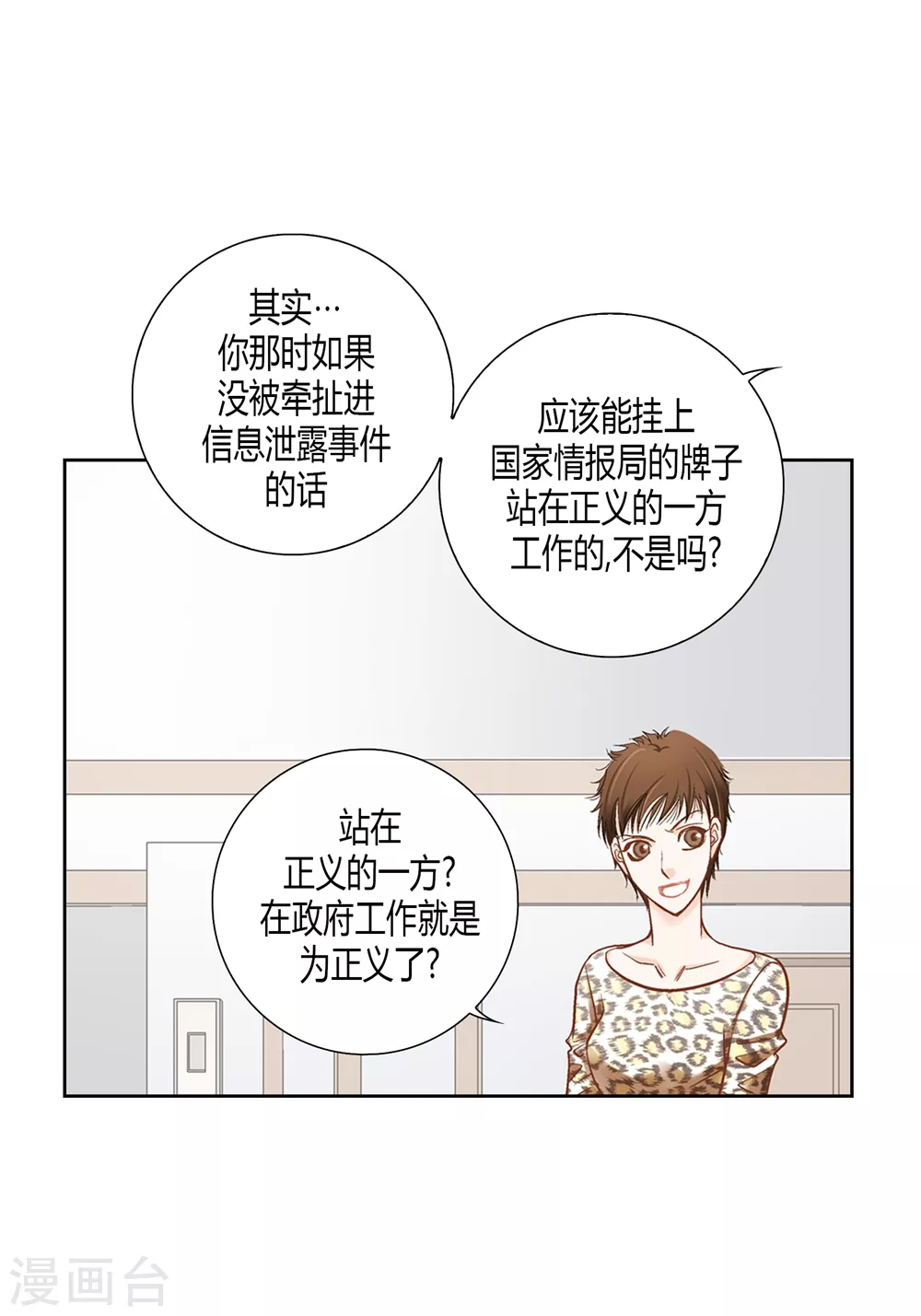 第163话-第163话