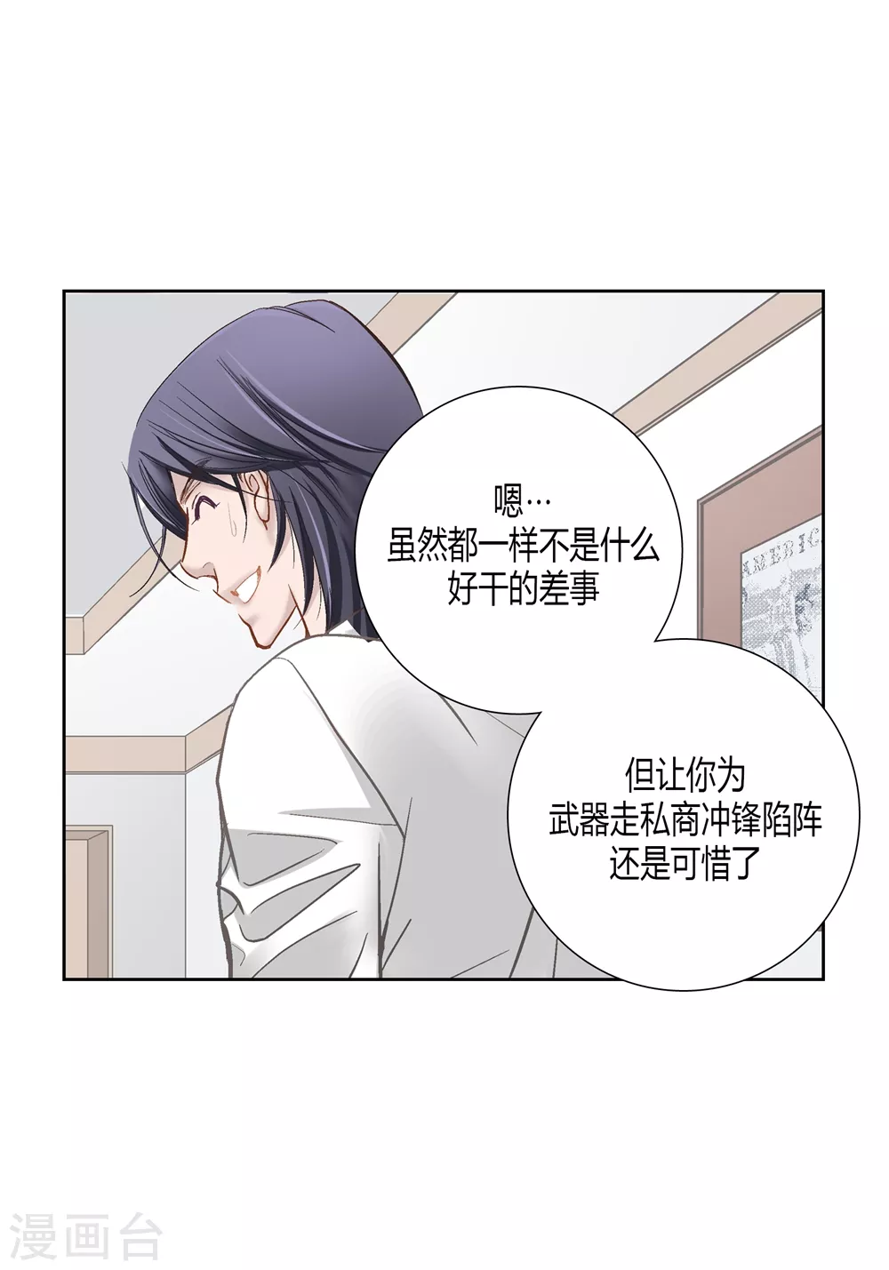 第163话-第163话