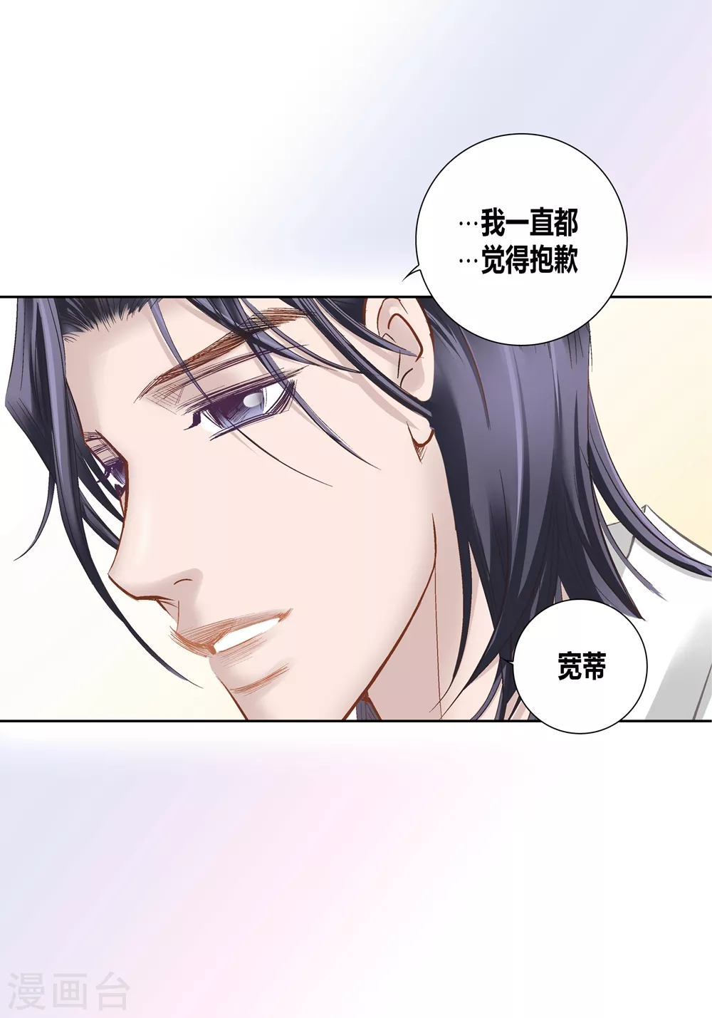 第163话-第163话