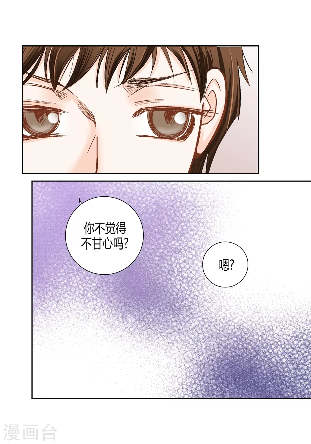 第163话-第163话