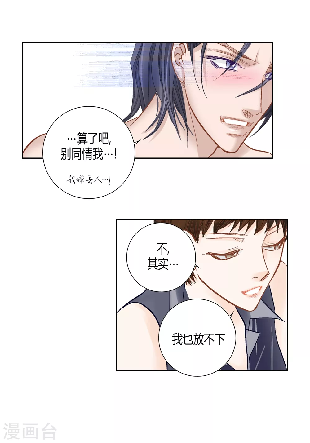 最终话-第165话