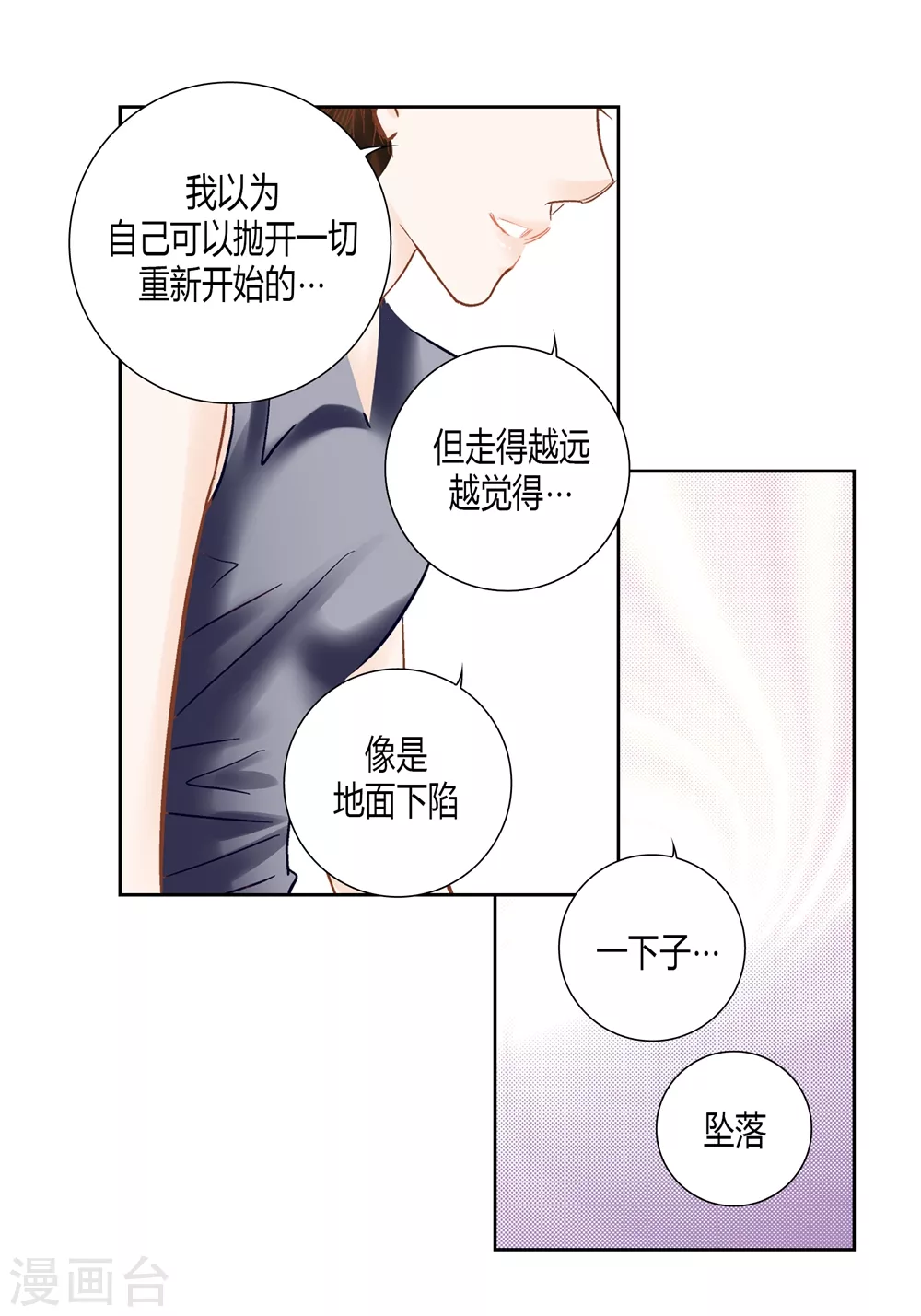 最终话-第165话