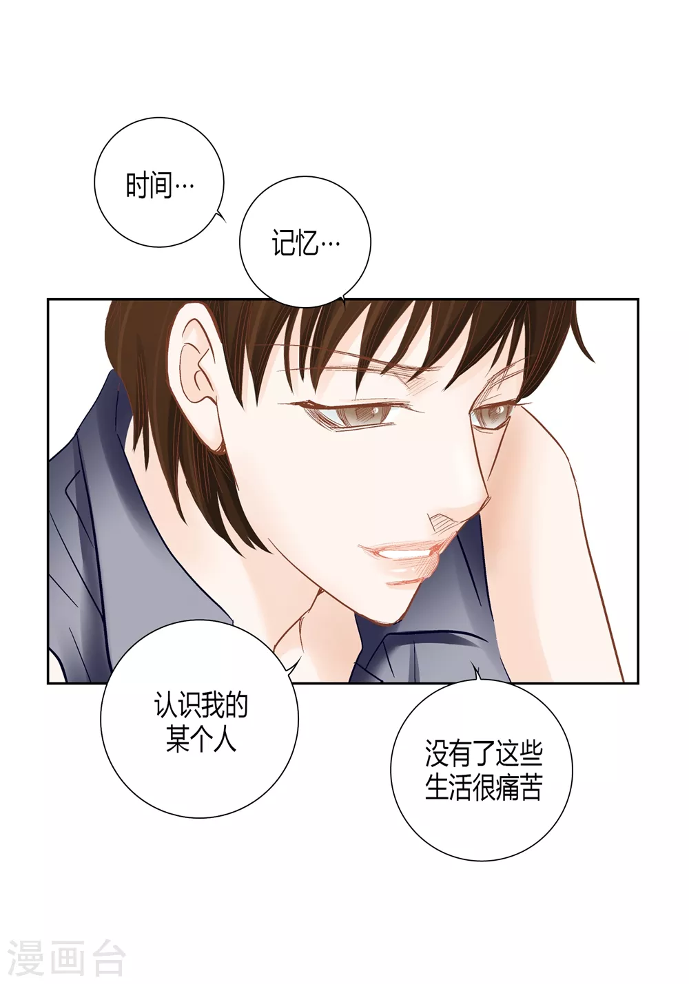 最终话-第165话