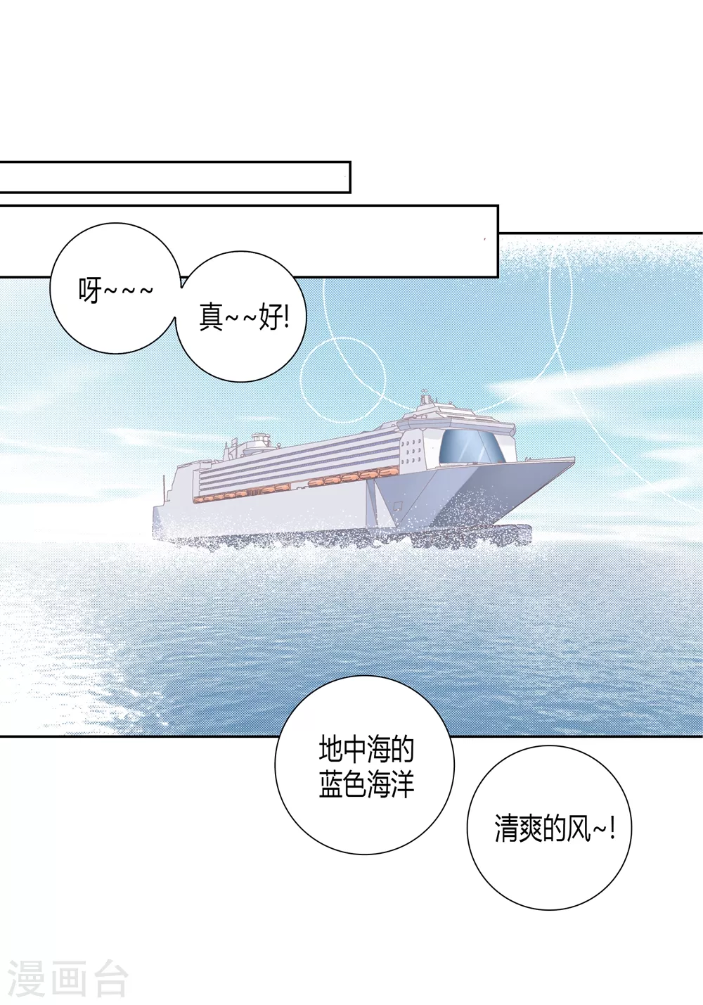 最终话-第165话