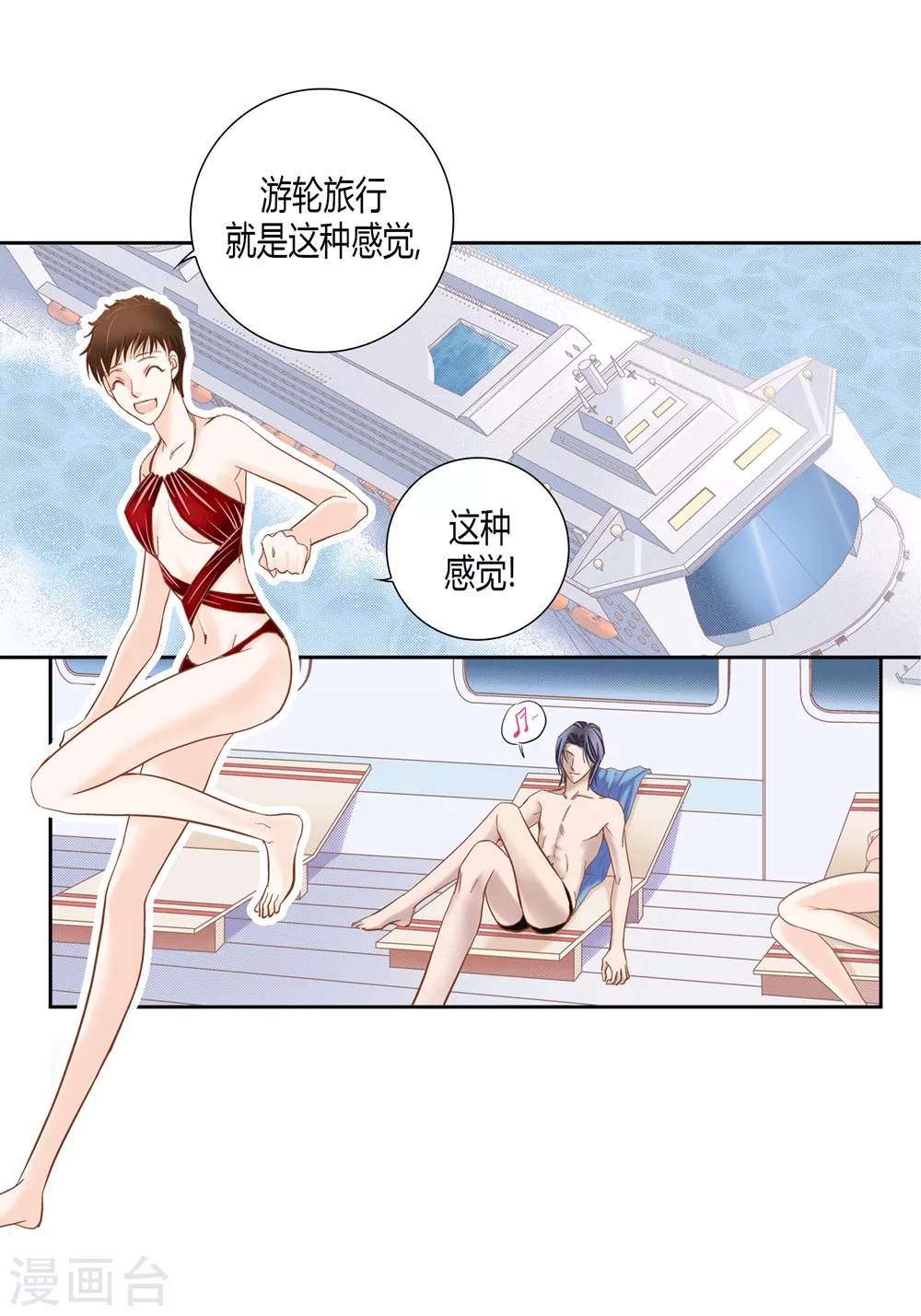 最终话-第165话