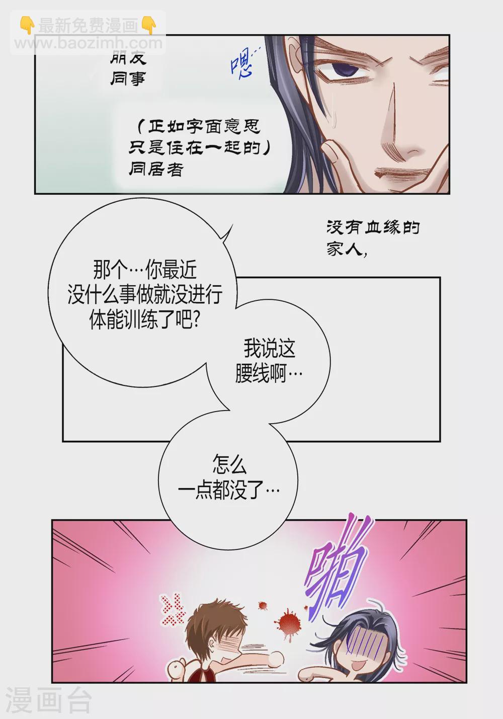 最终话-第165话