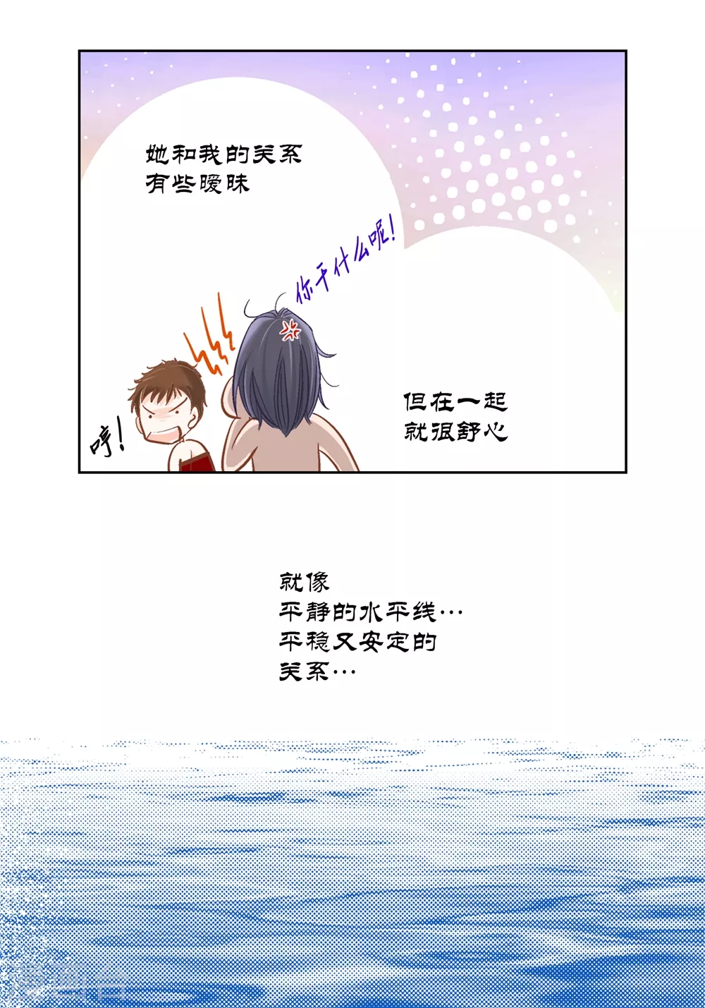 最终话-第165话