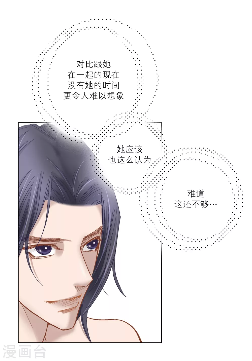 最终话-第165话